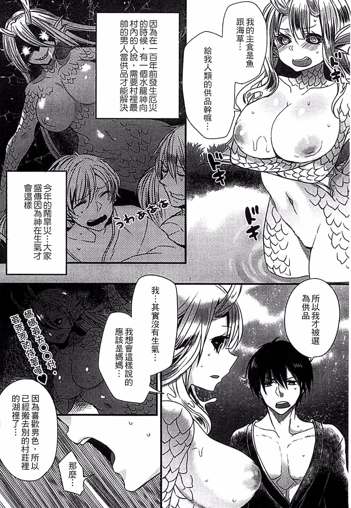 149