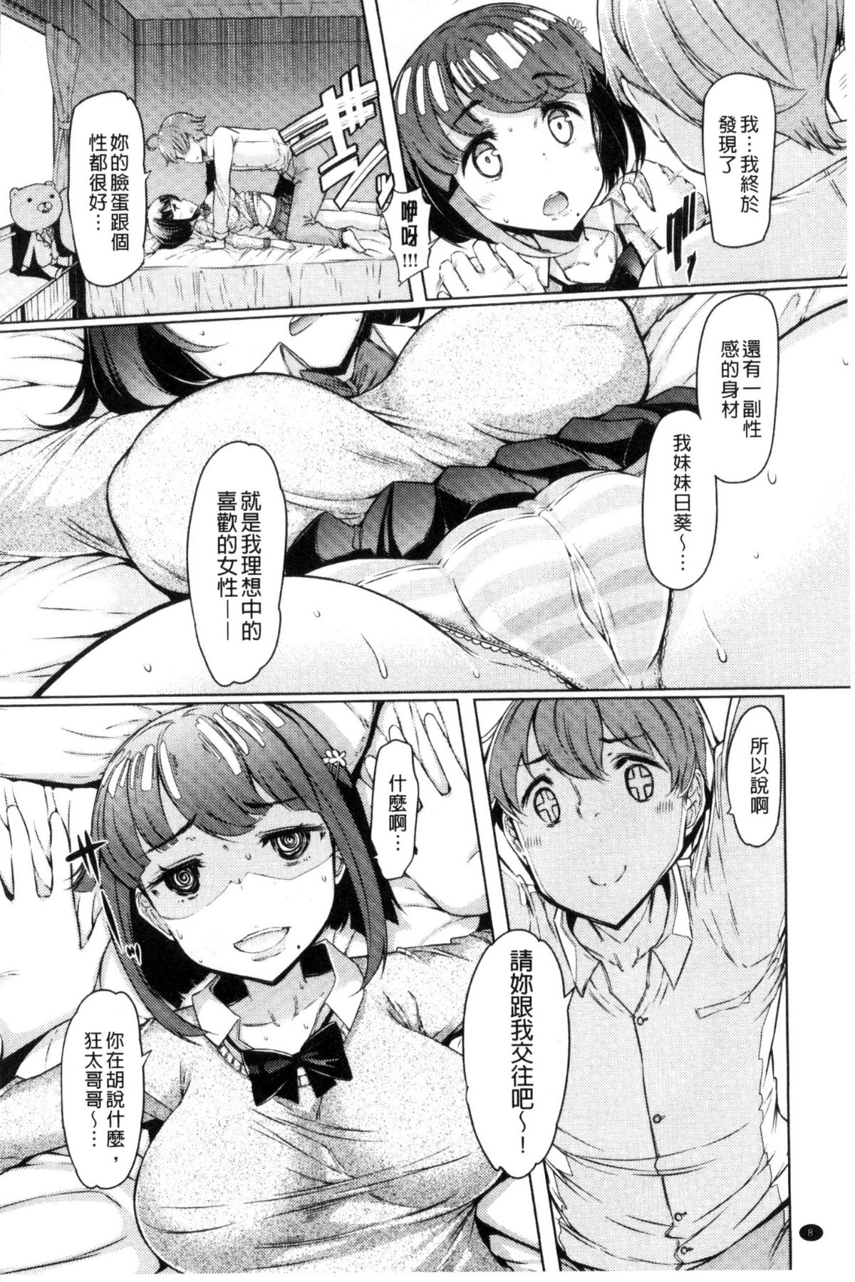 010