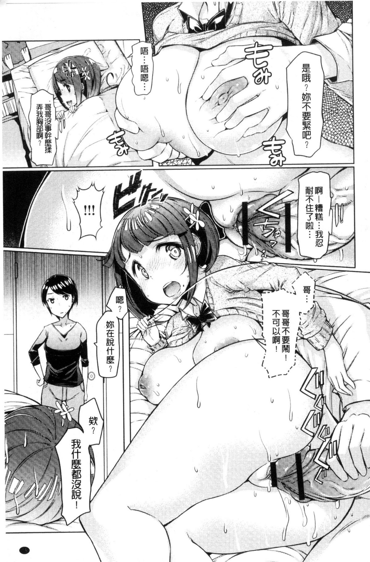 017