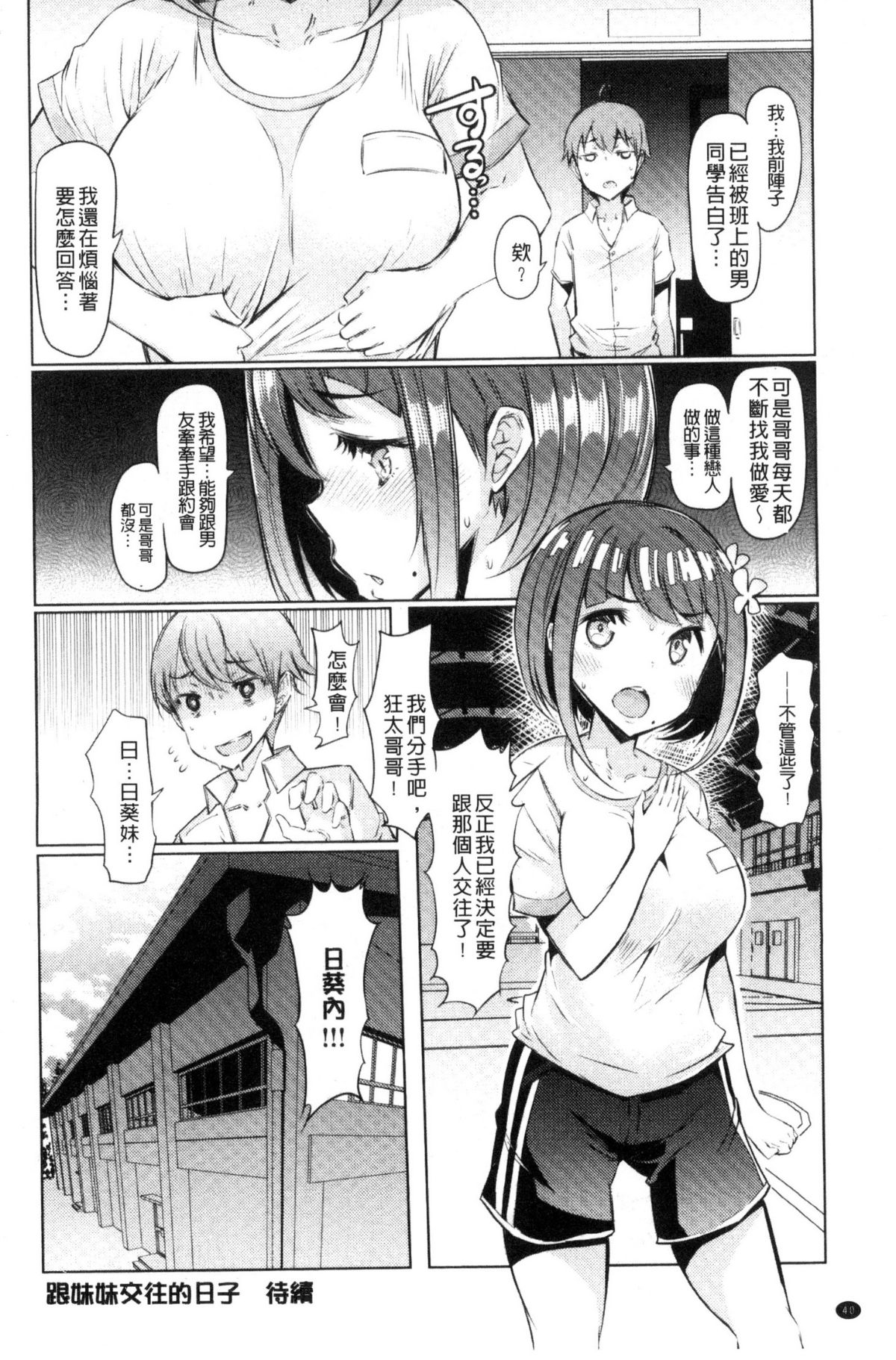 042