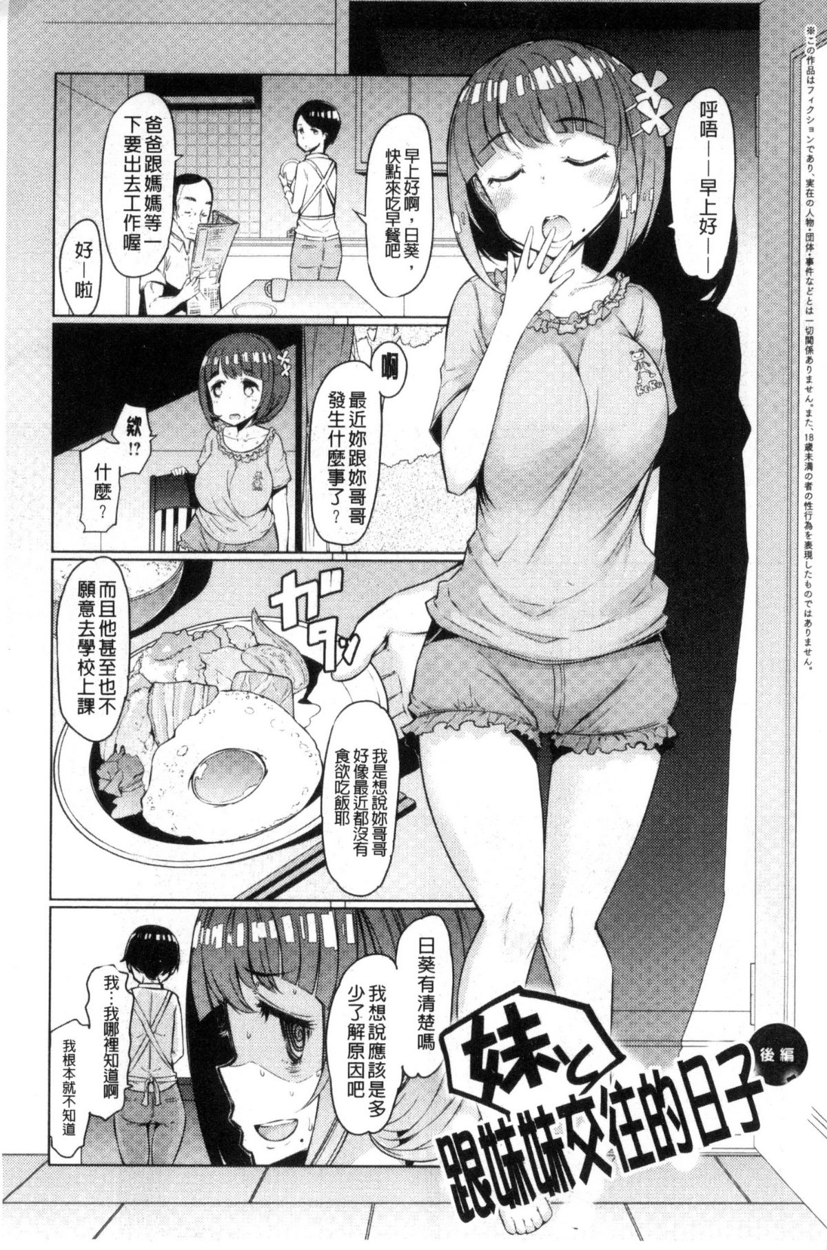 043