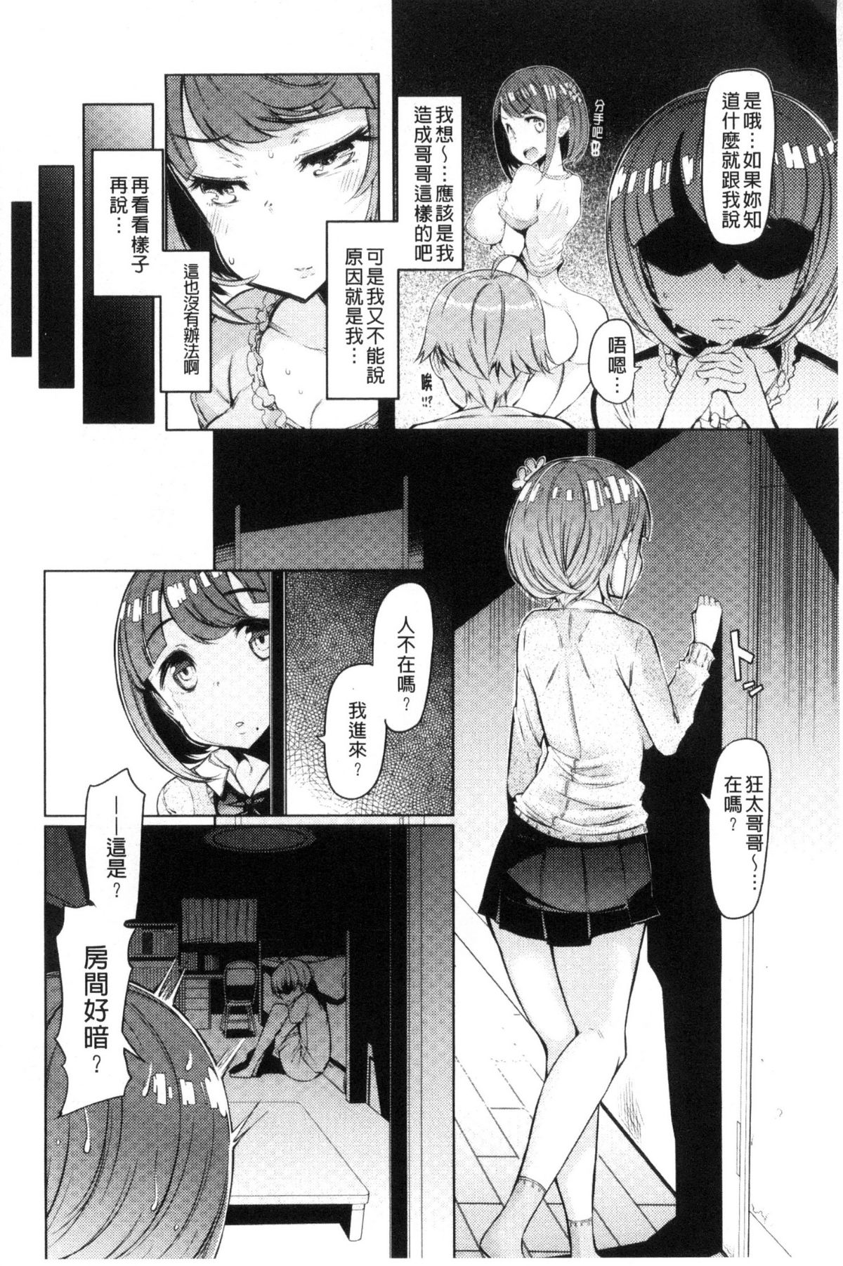 044