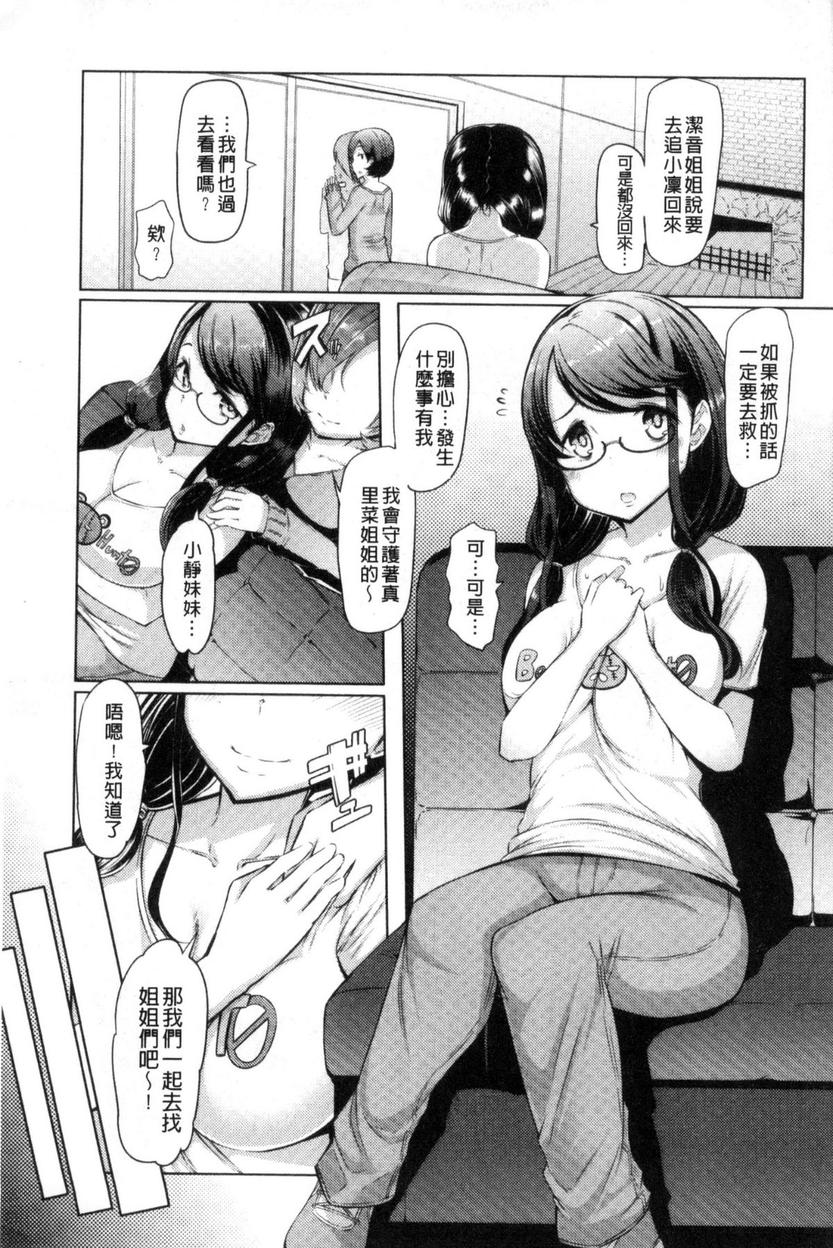 107