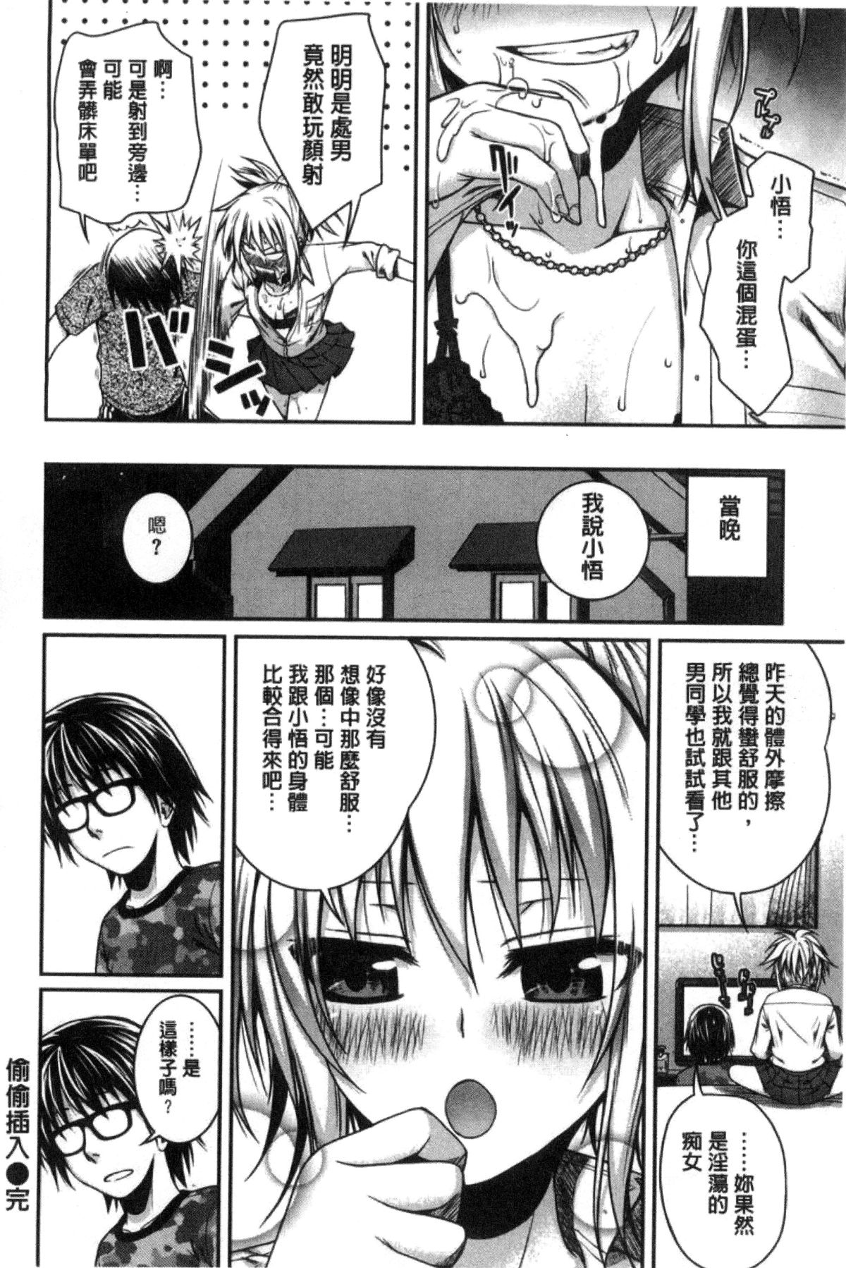 109