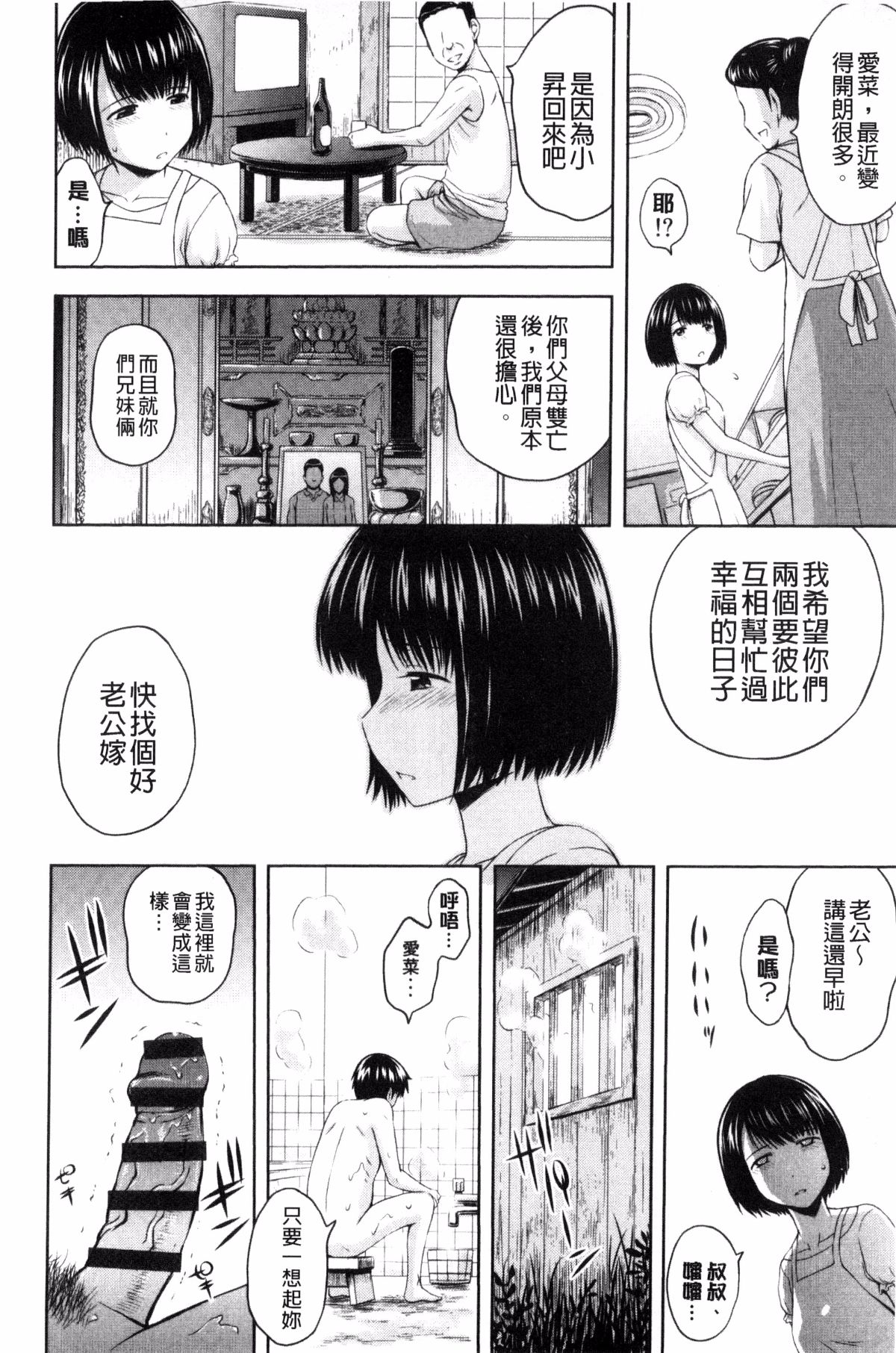 110