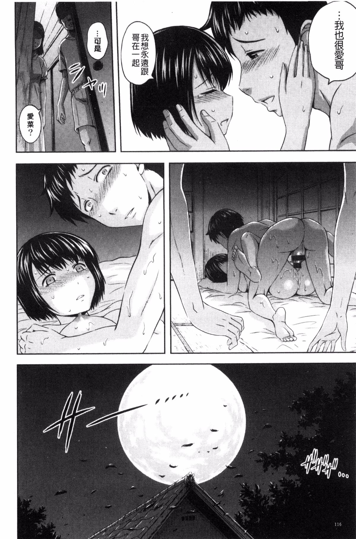 118