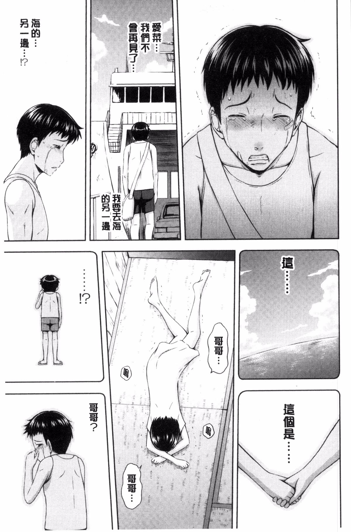 121