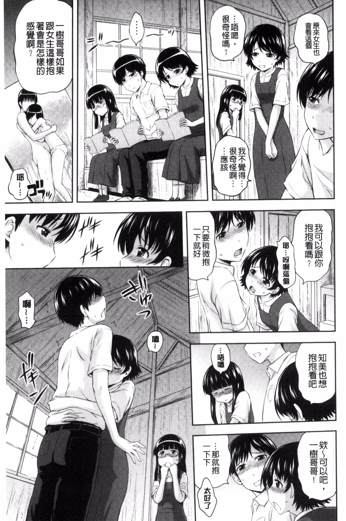 155