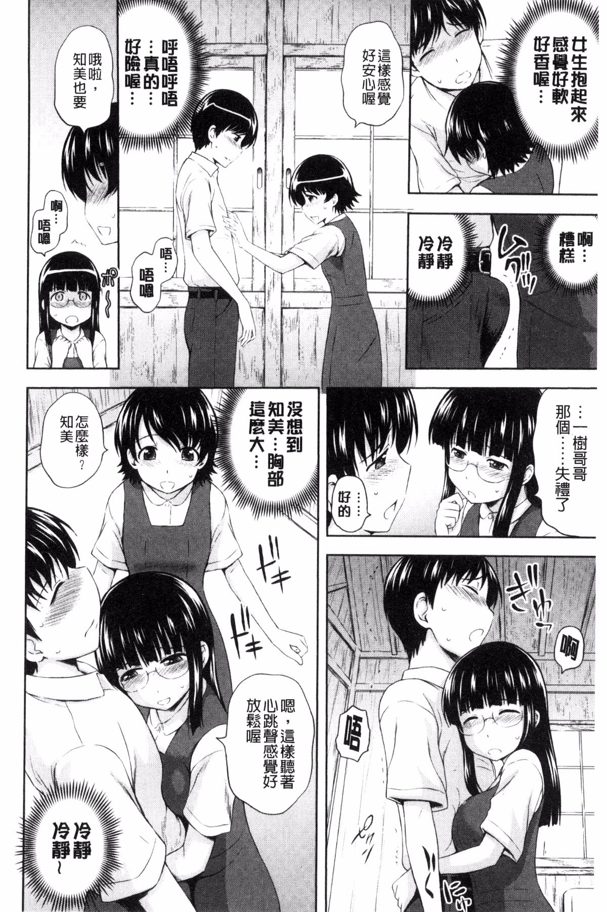 156
