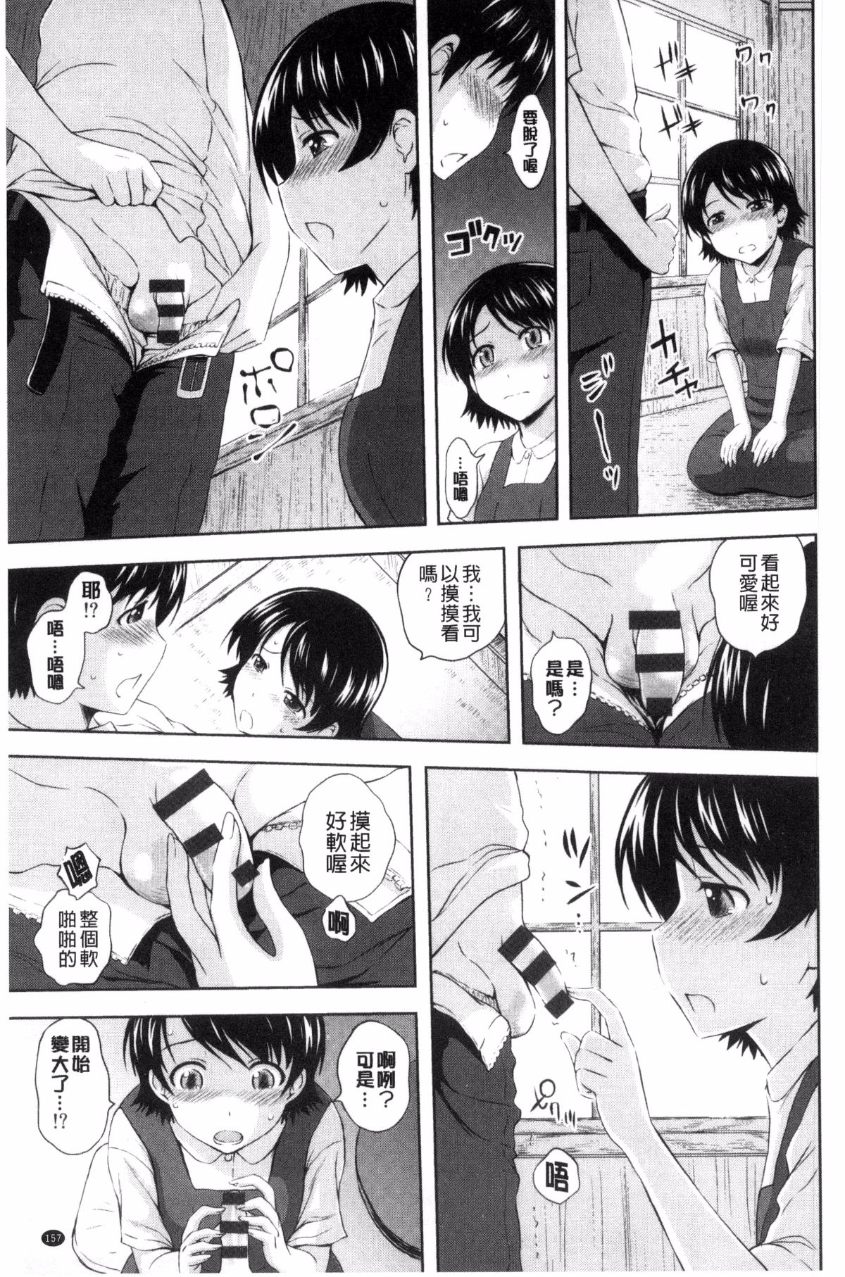 159