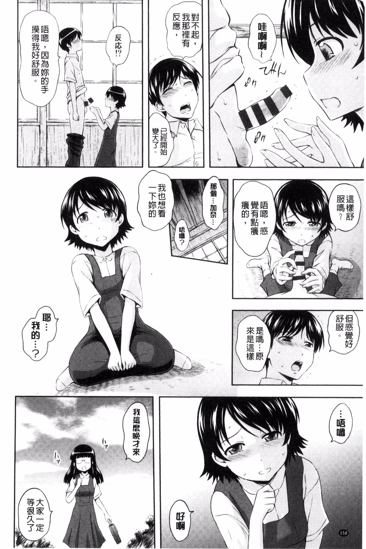 160