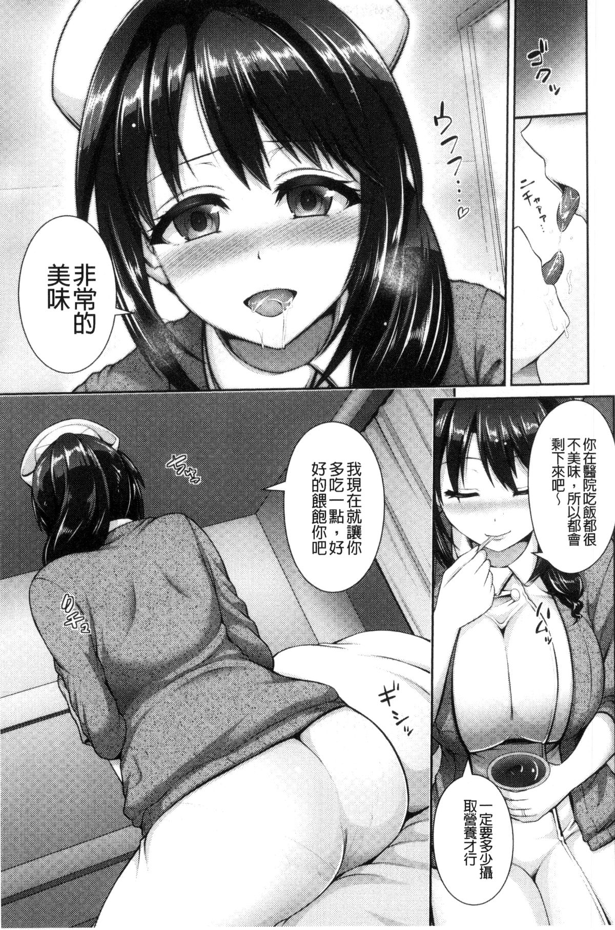 172