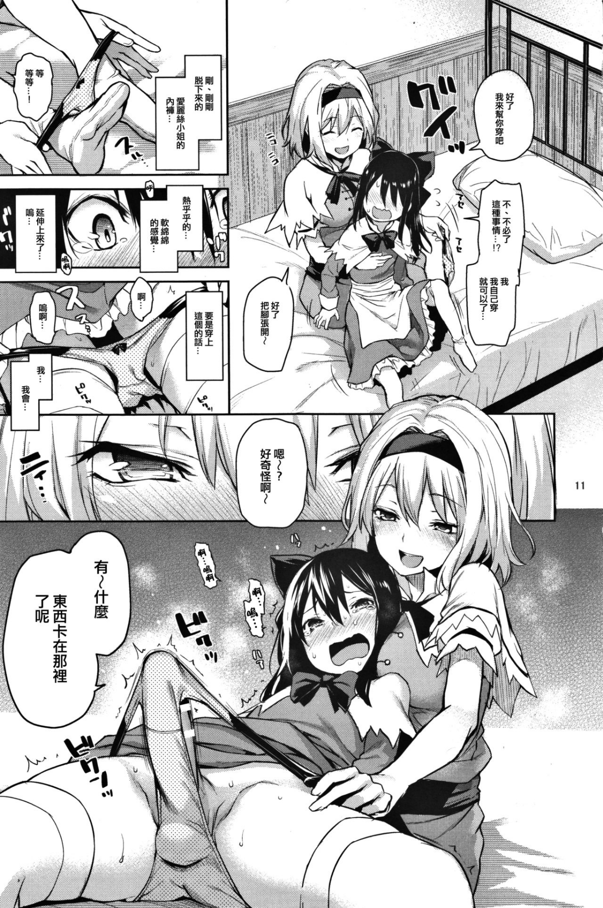 09