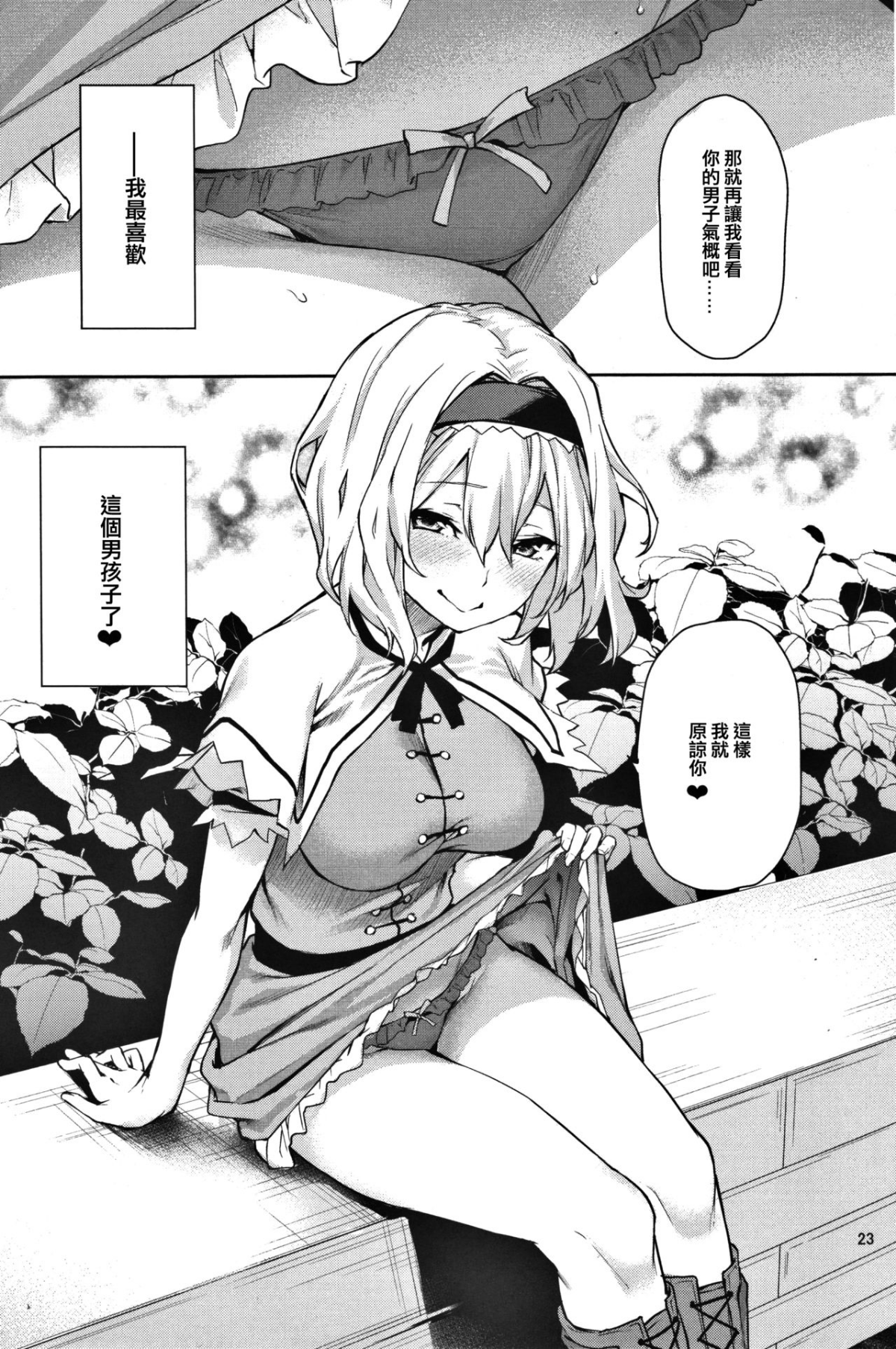 21
