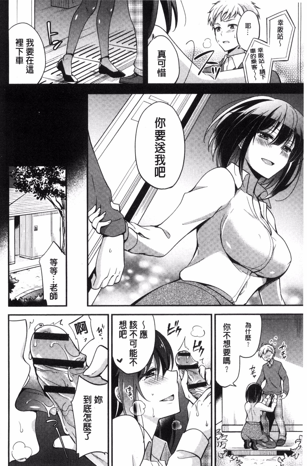 151
