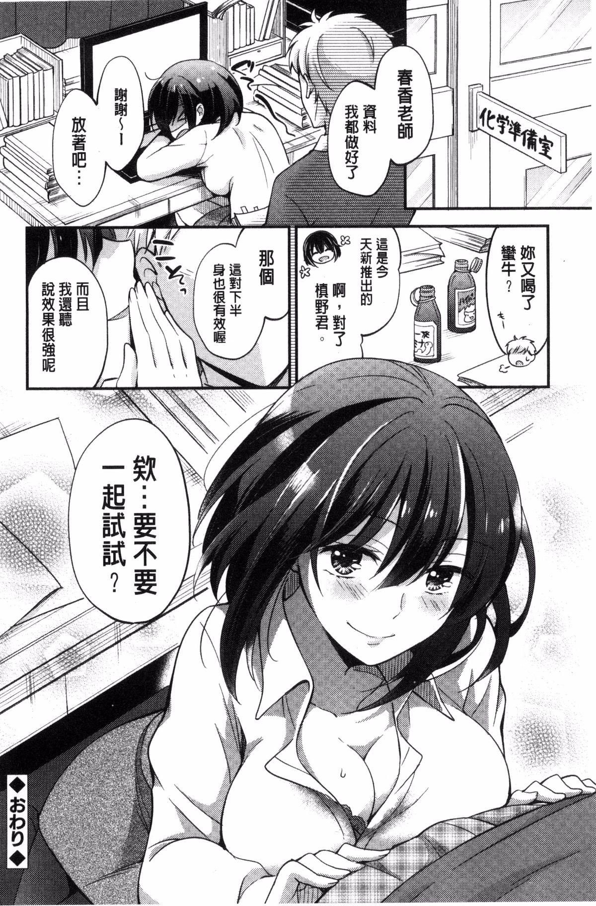 159