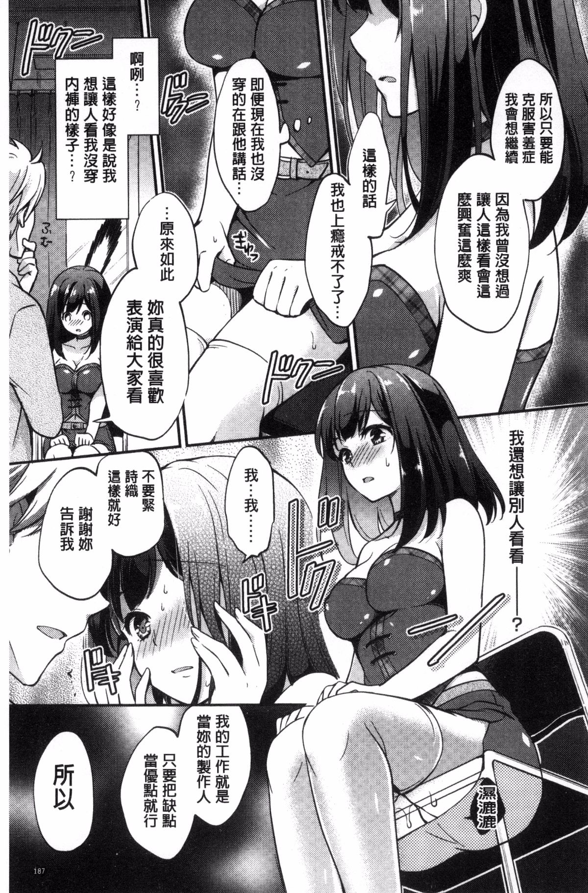188
