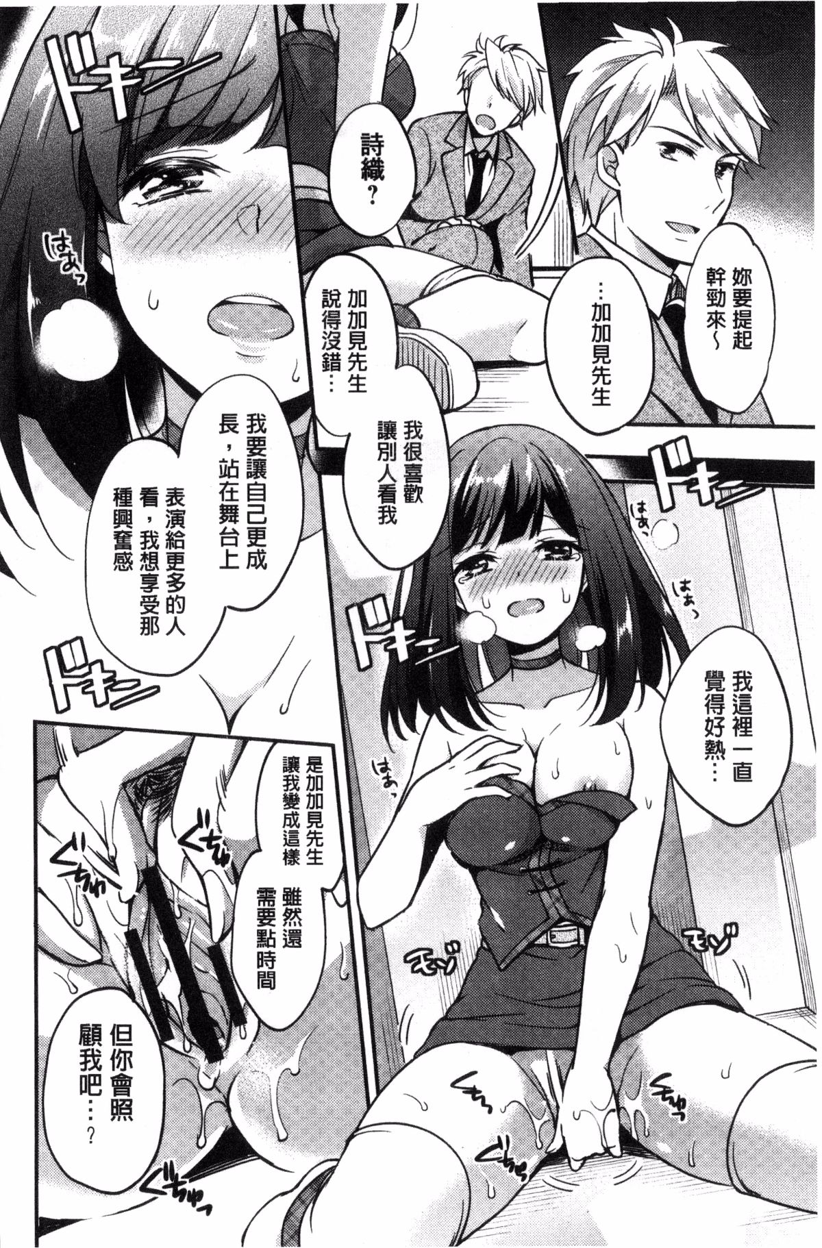 193