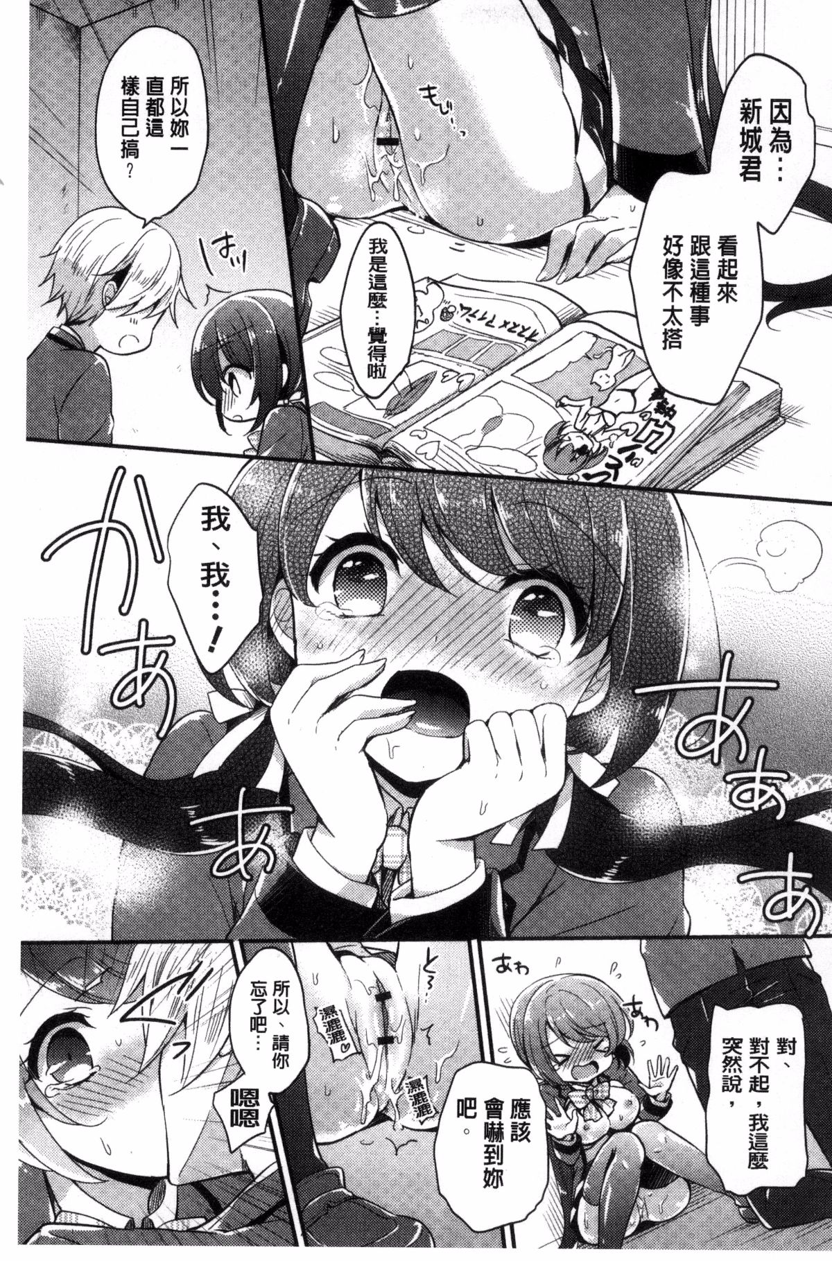 212