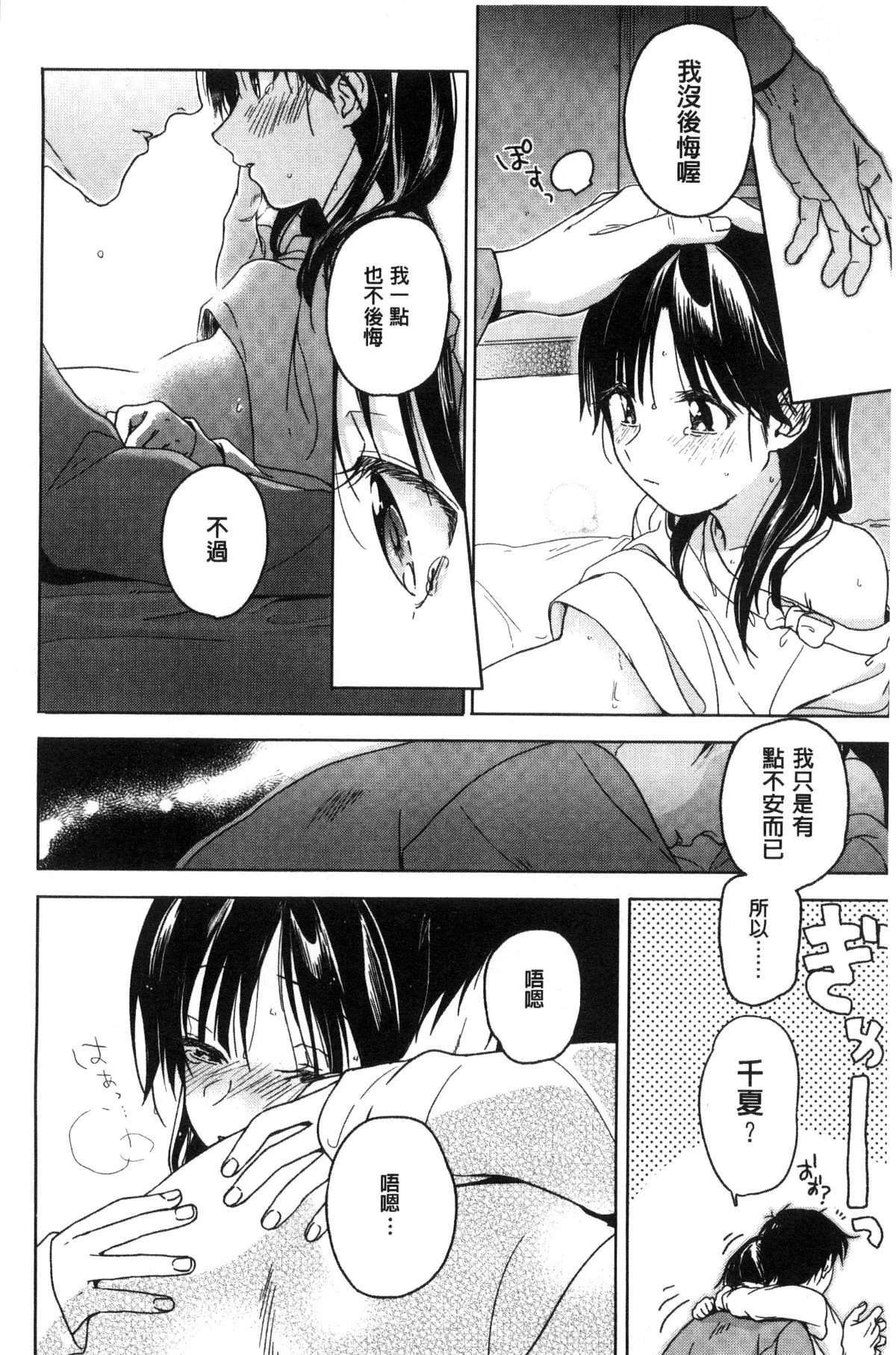 015