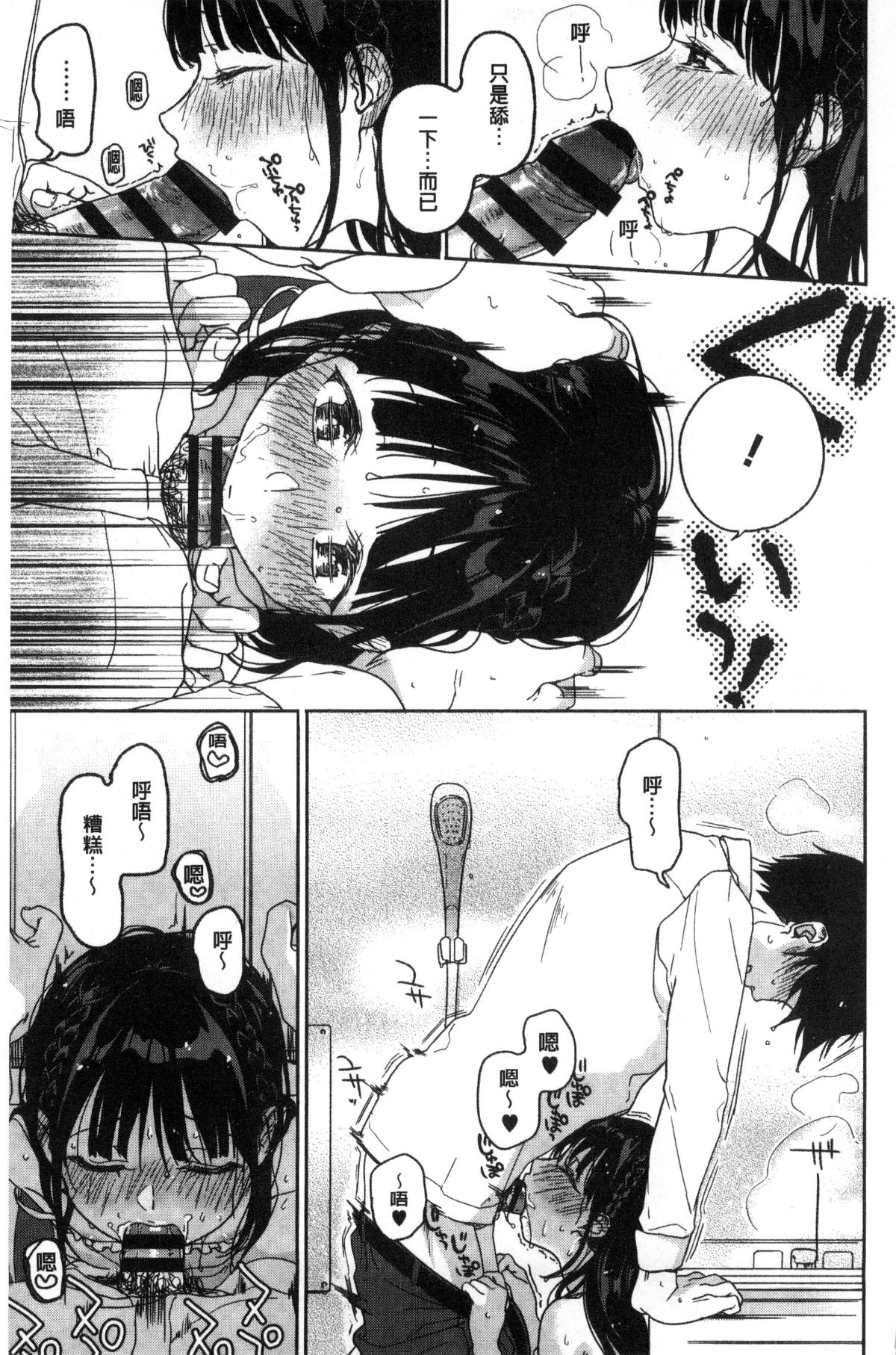086