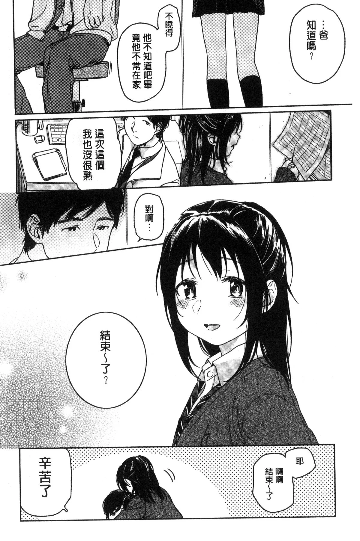 103