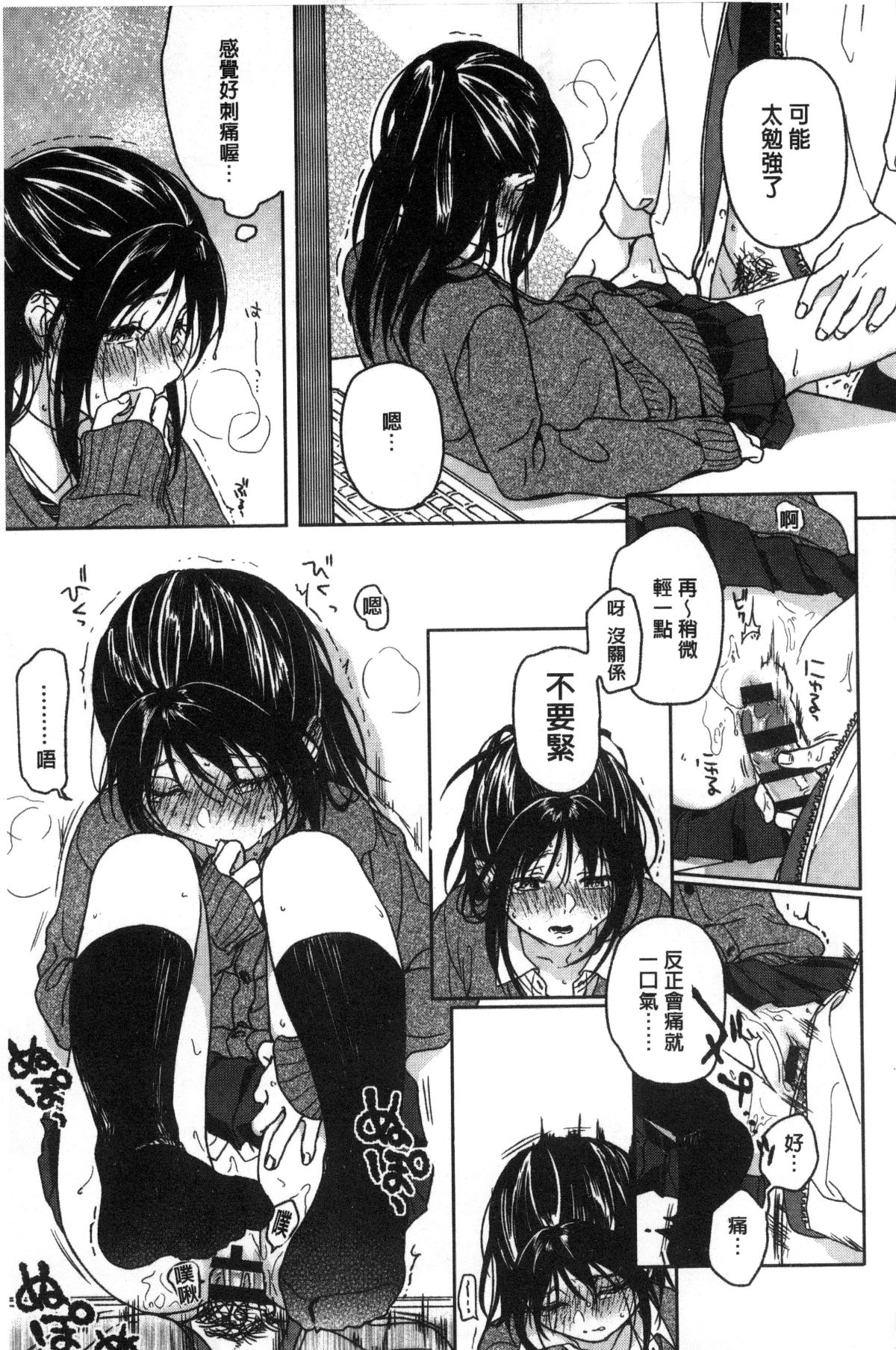110