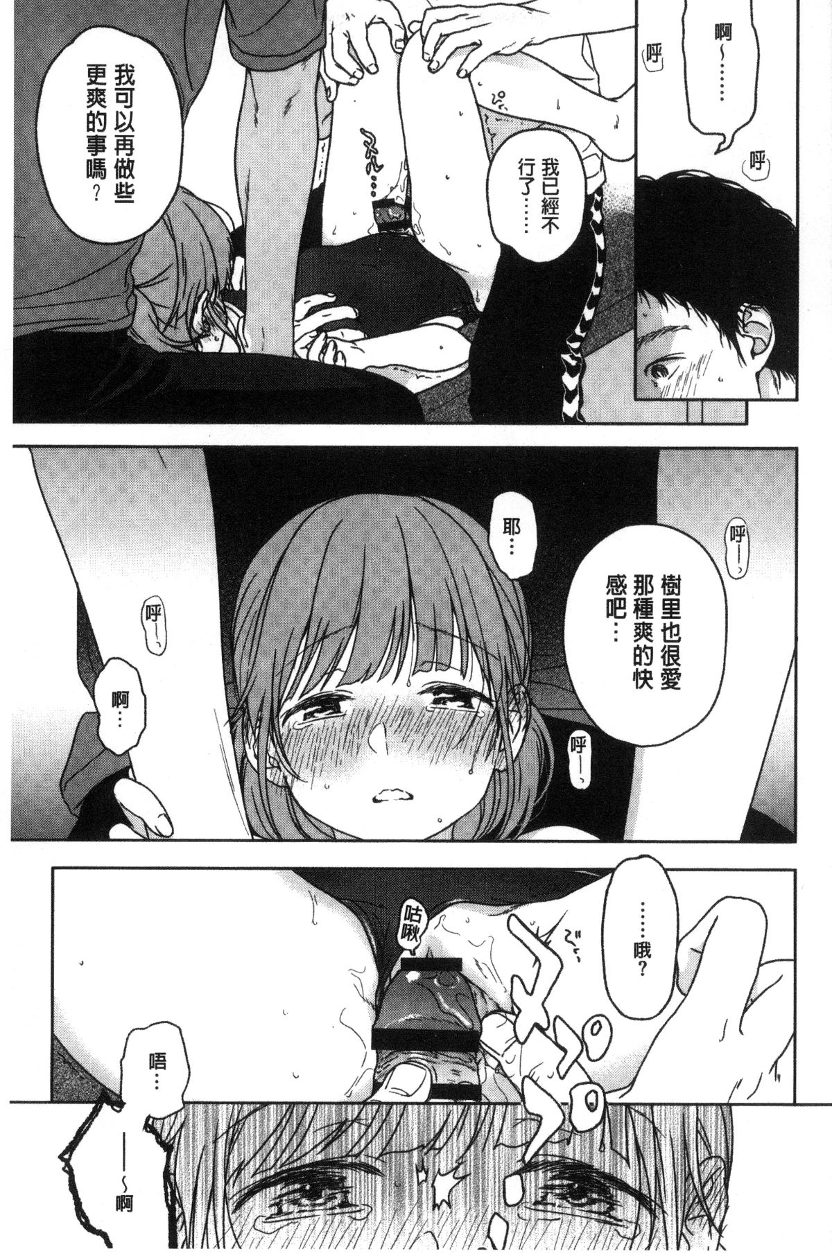 136
