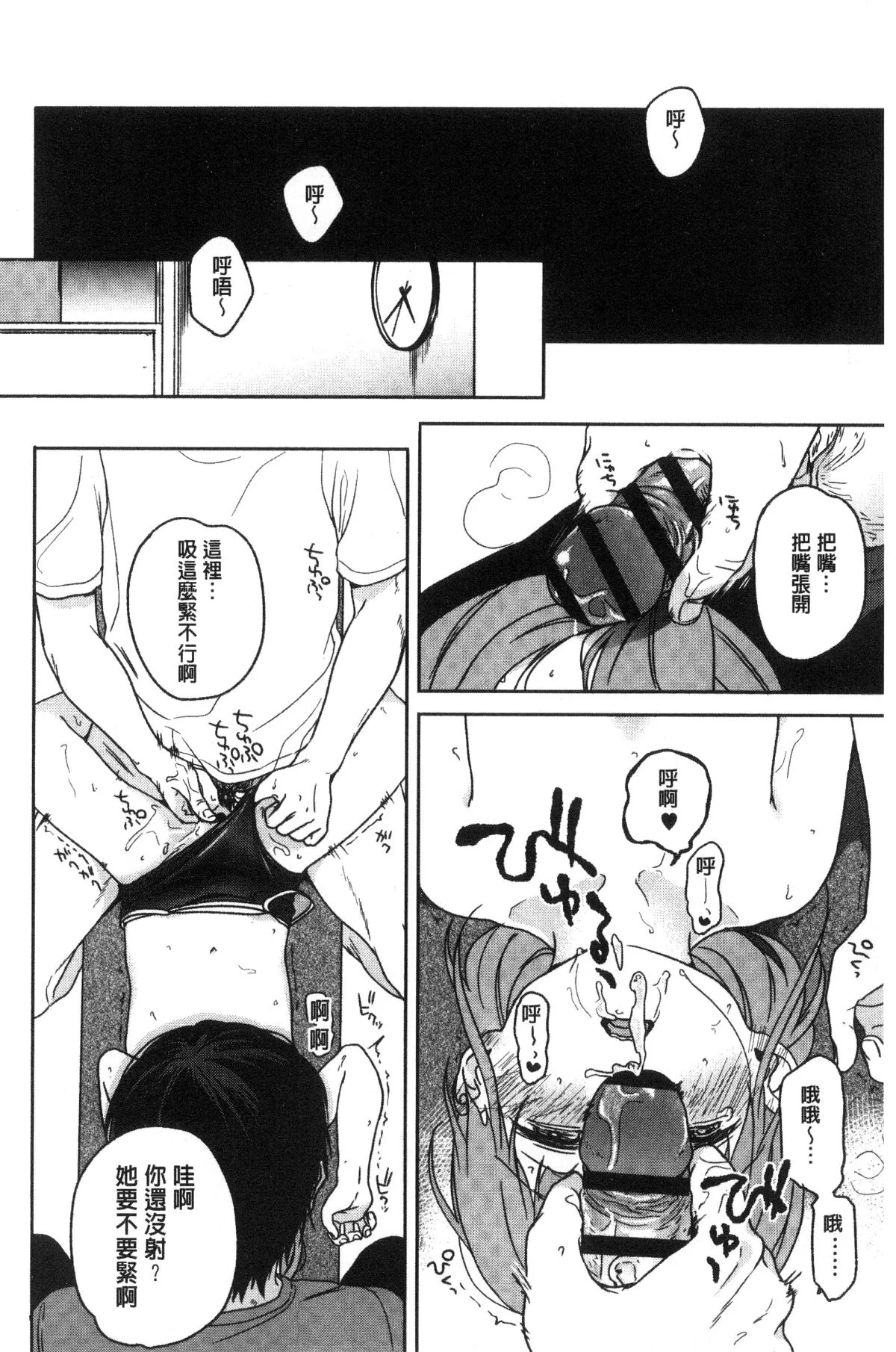 143