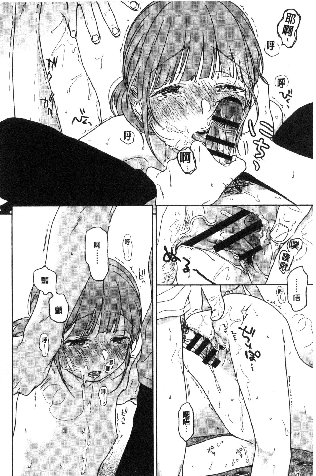 149
