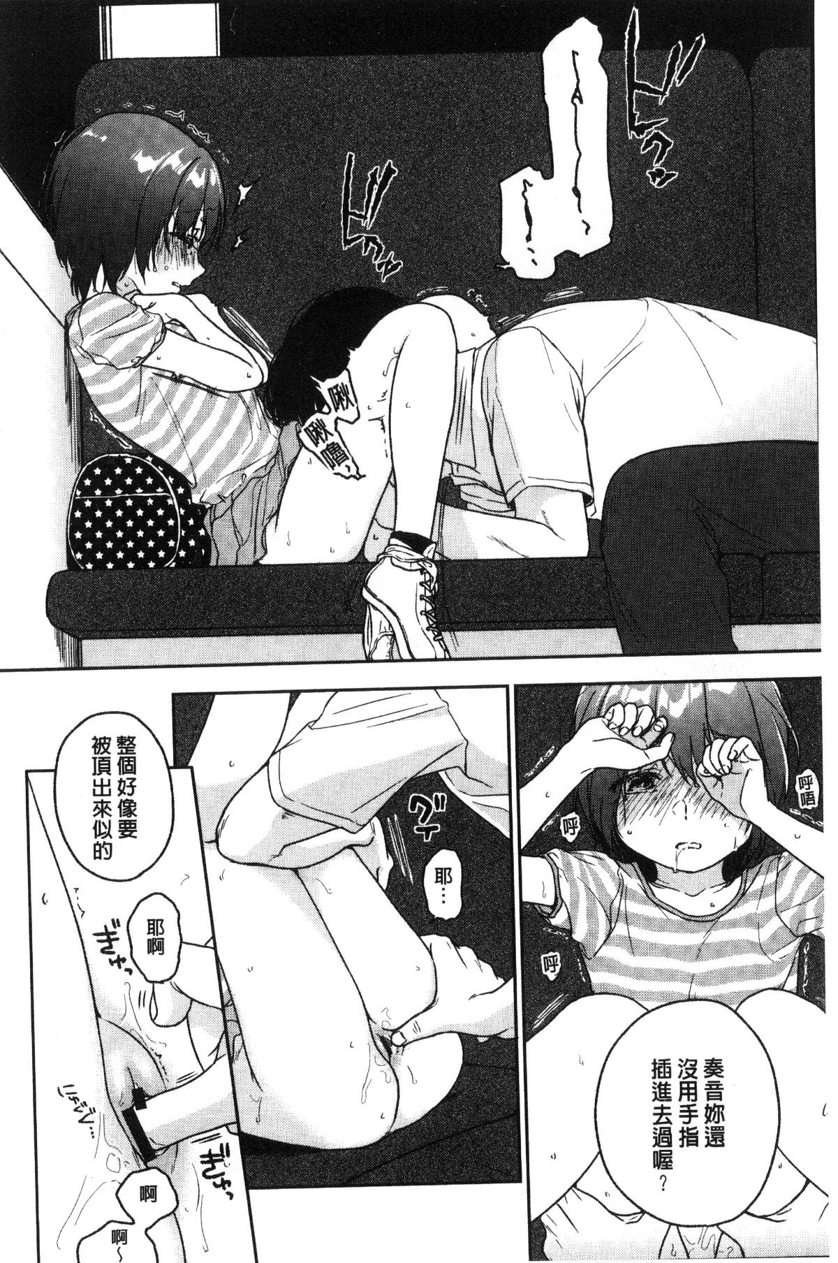 163