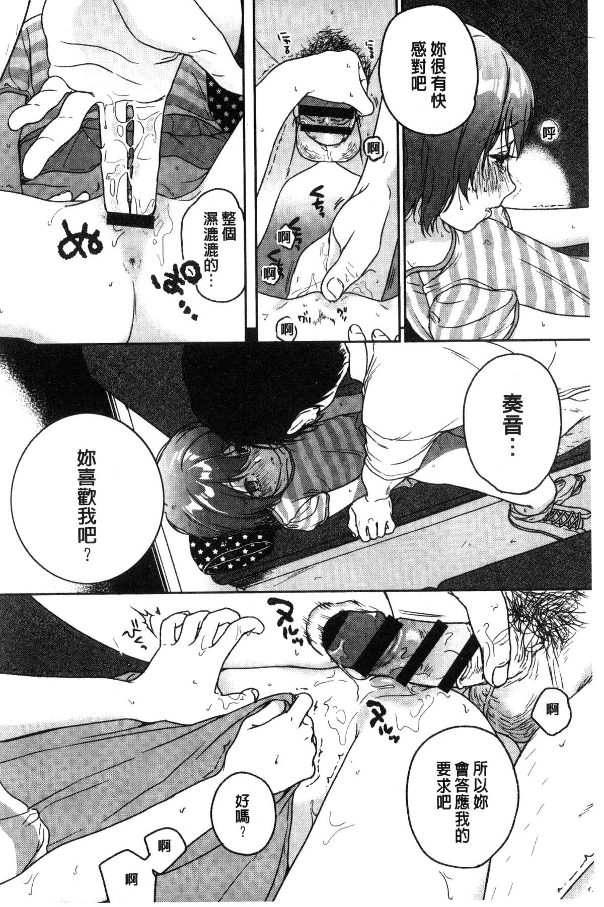 165