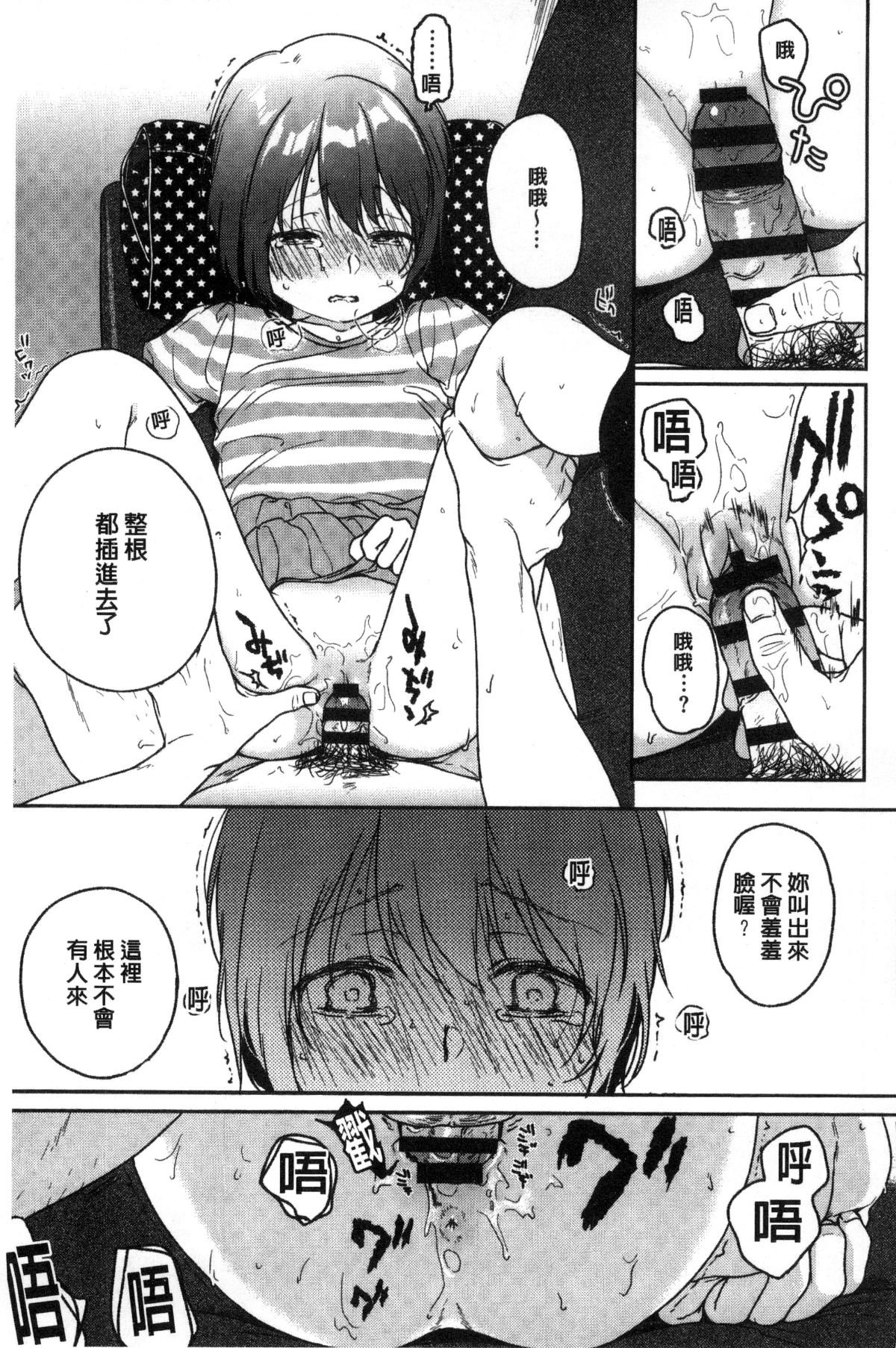 166
