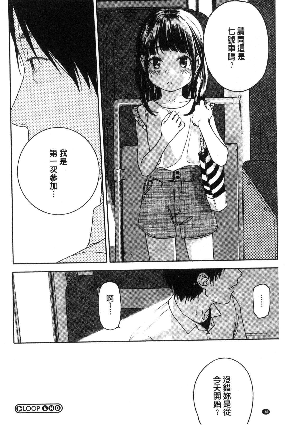 181
