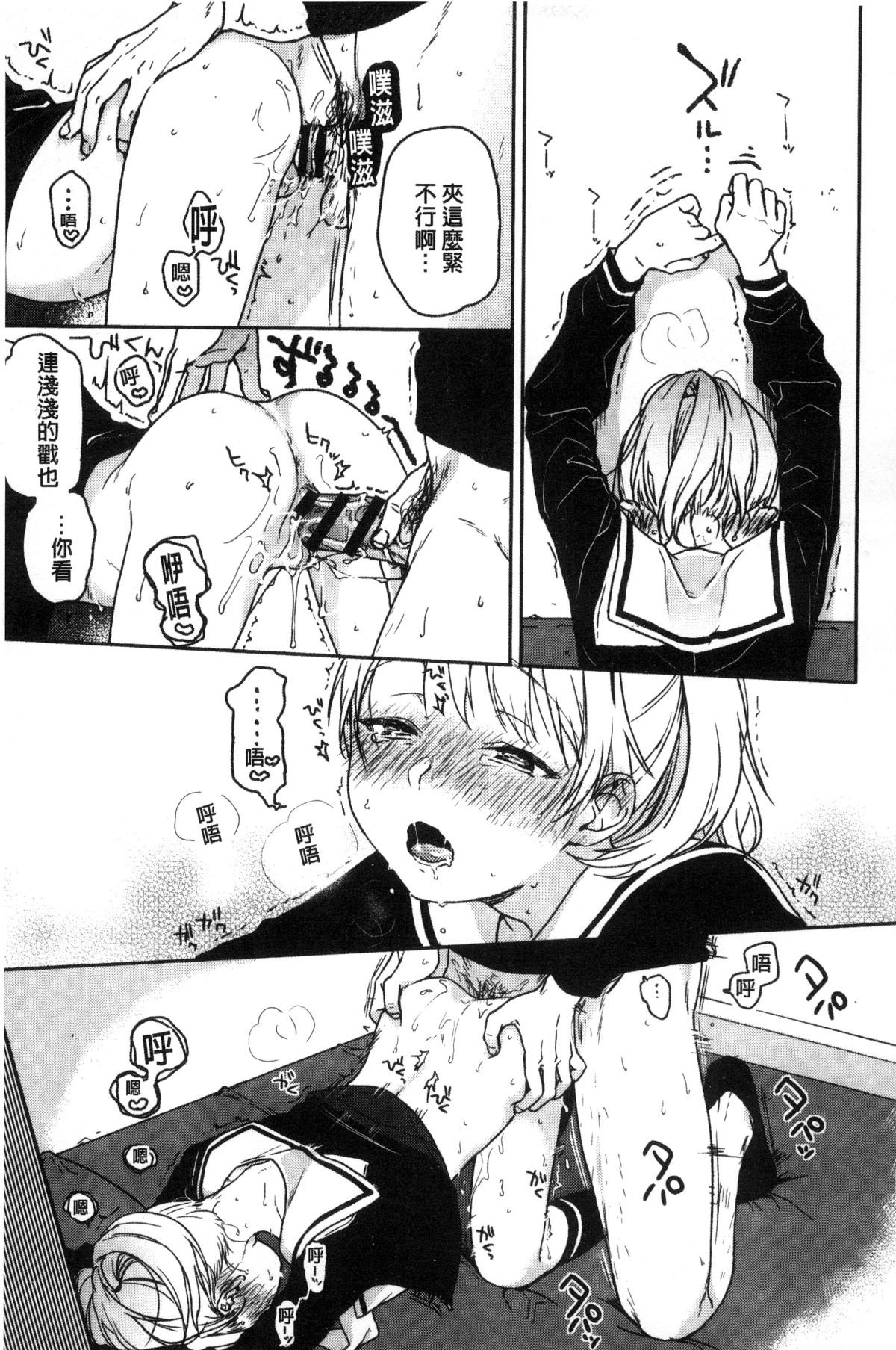 194
