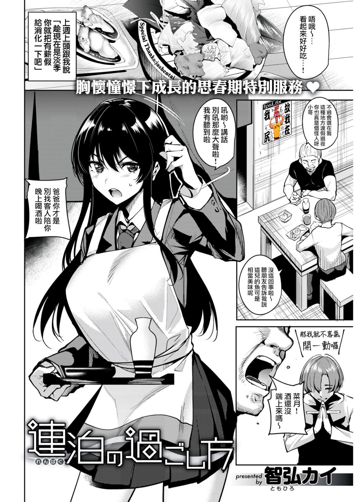 01