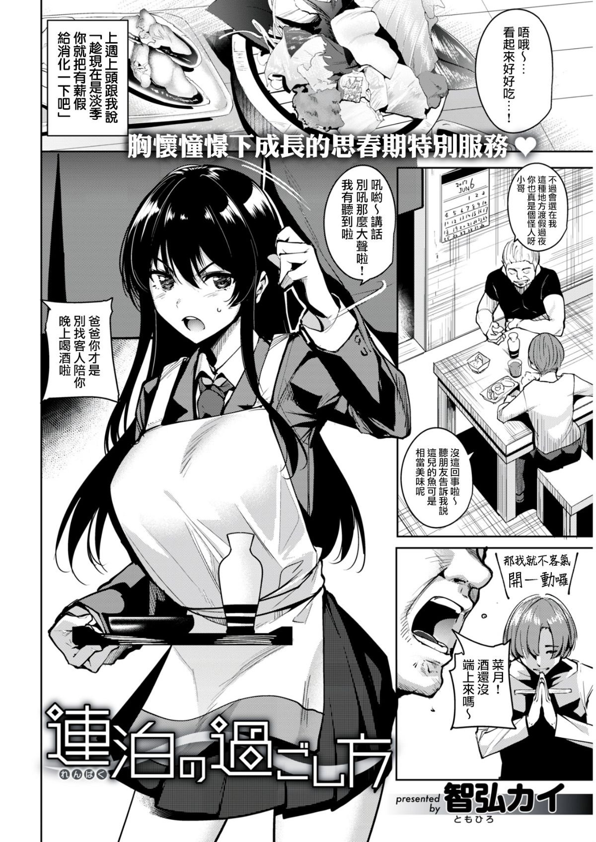03