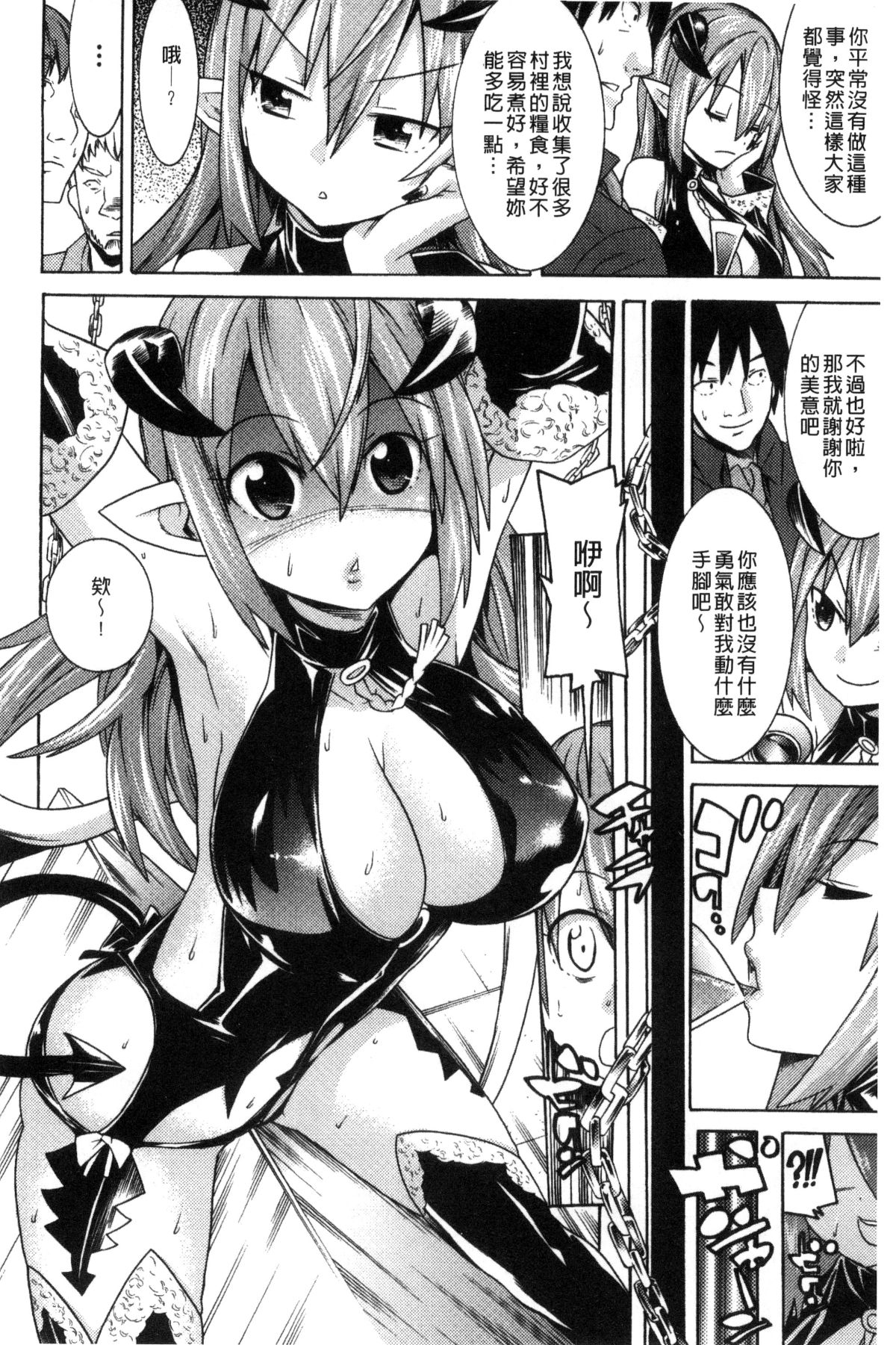090