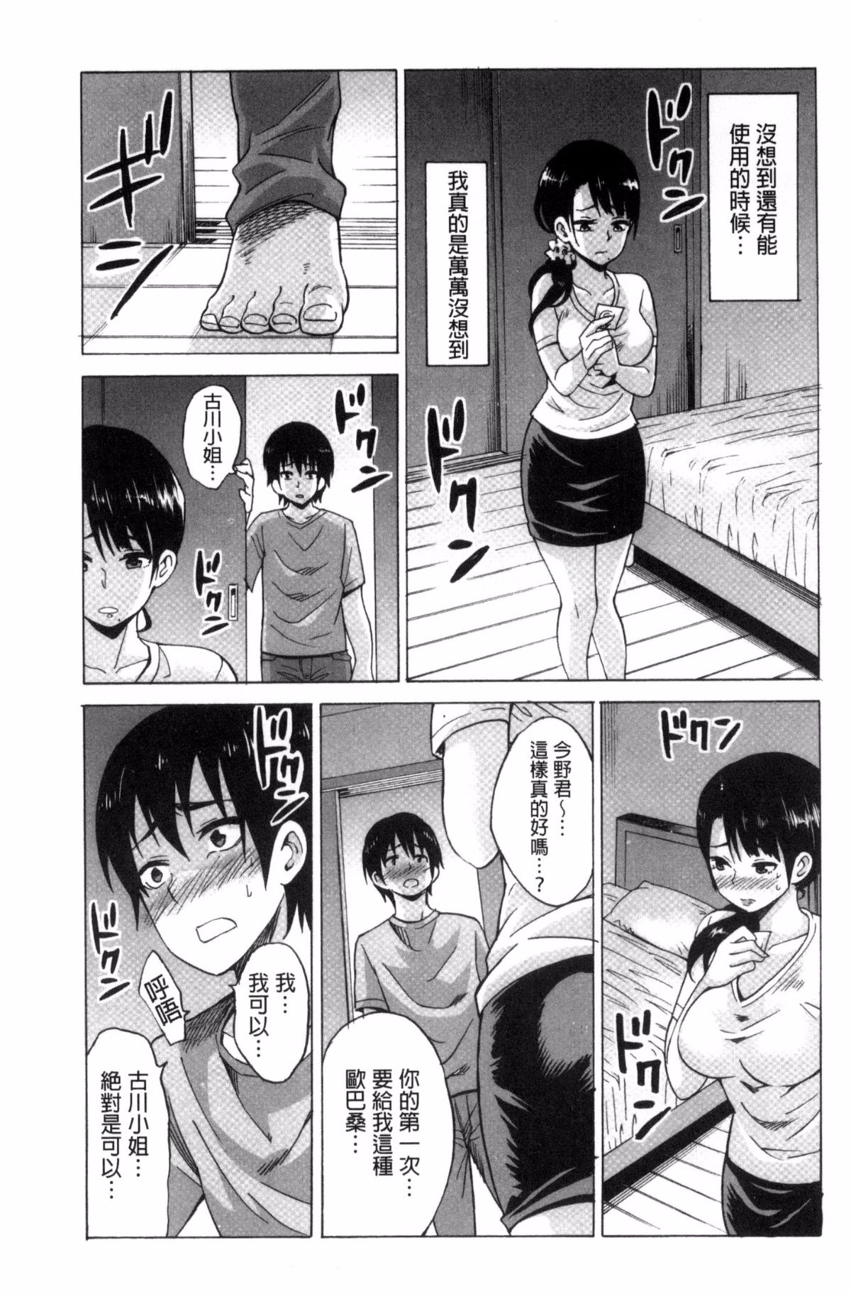054