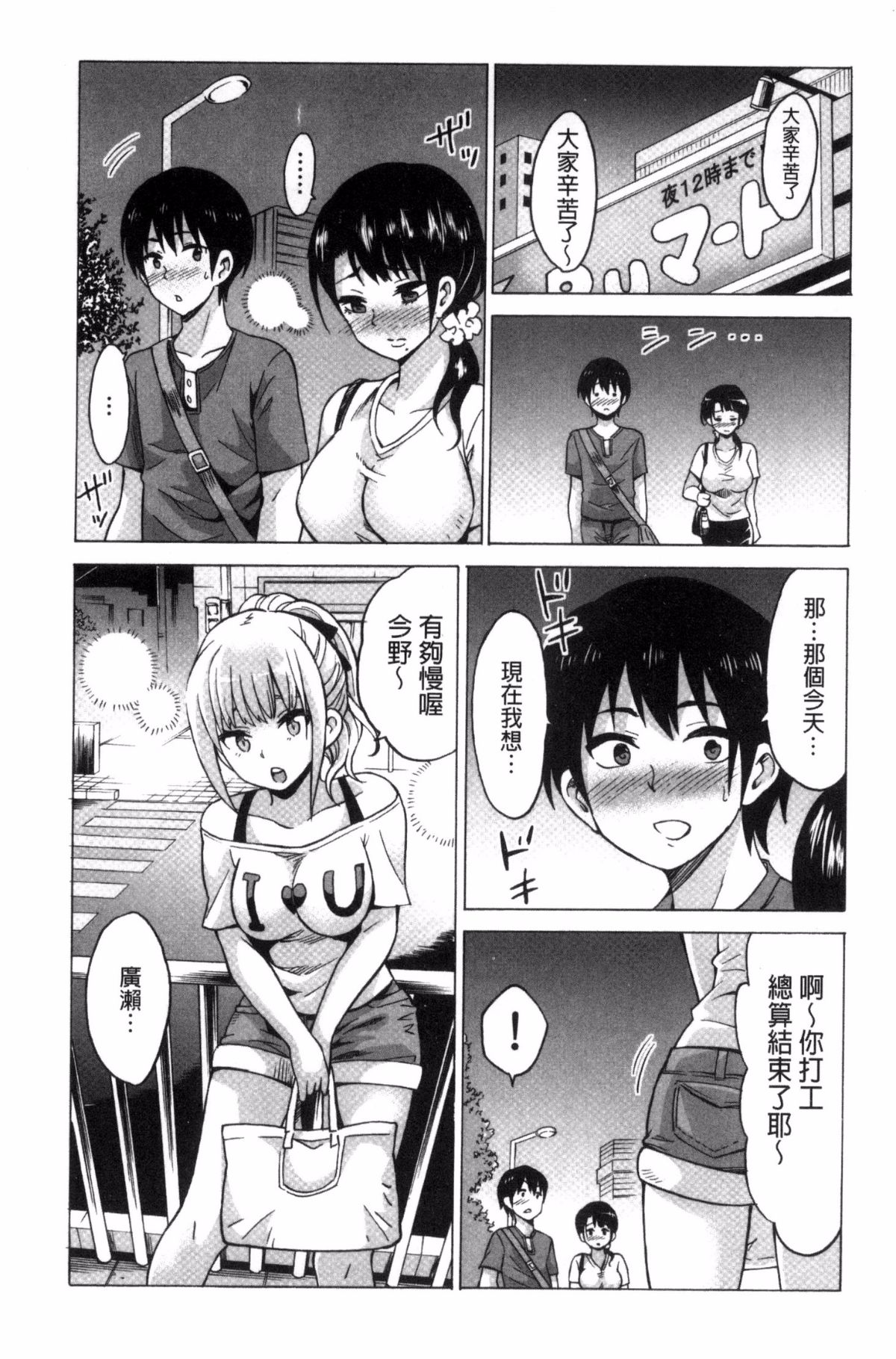 102