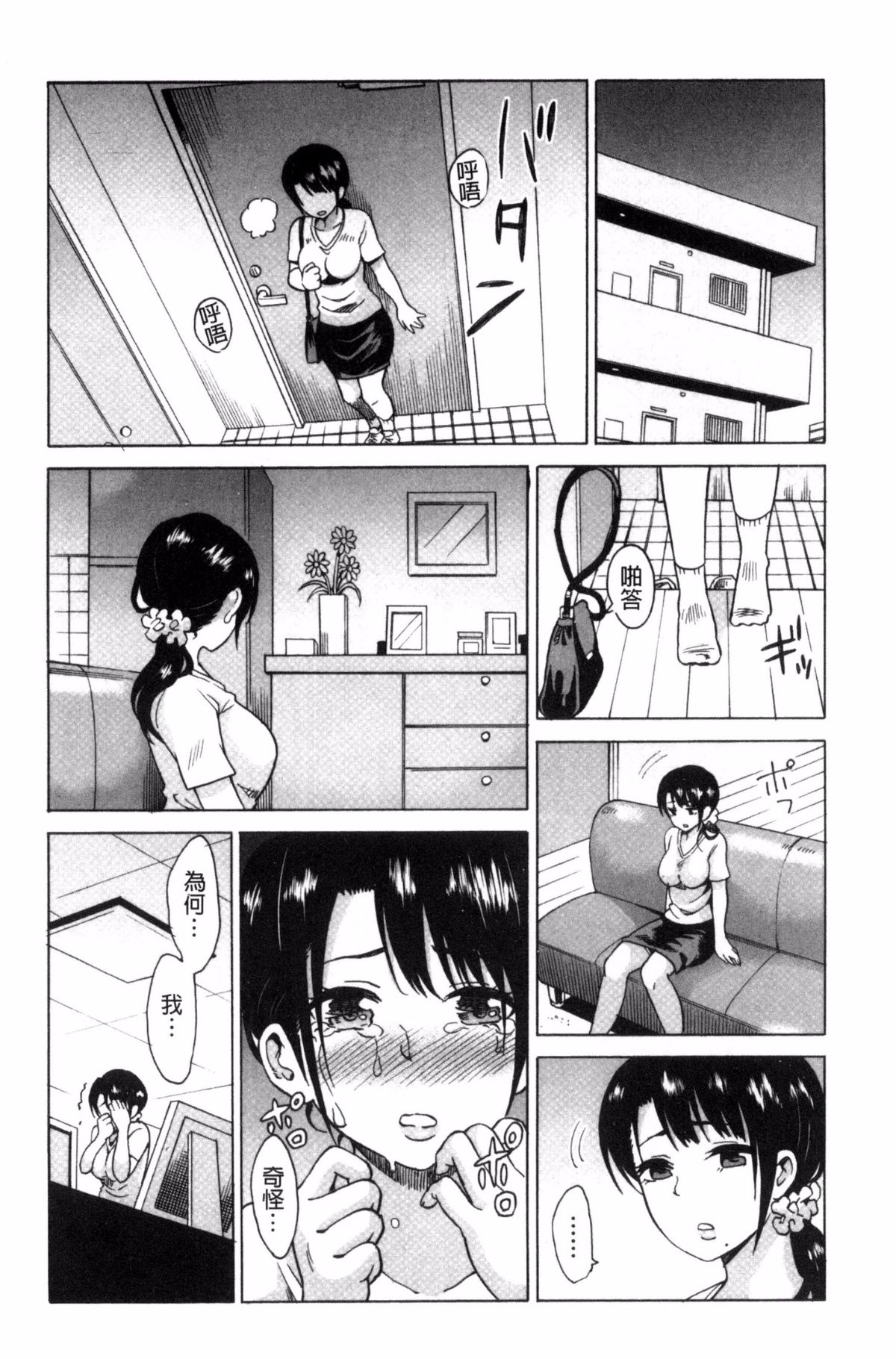 109