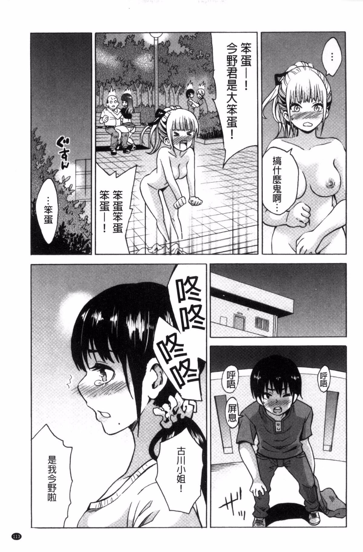 114