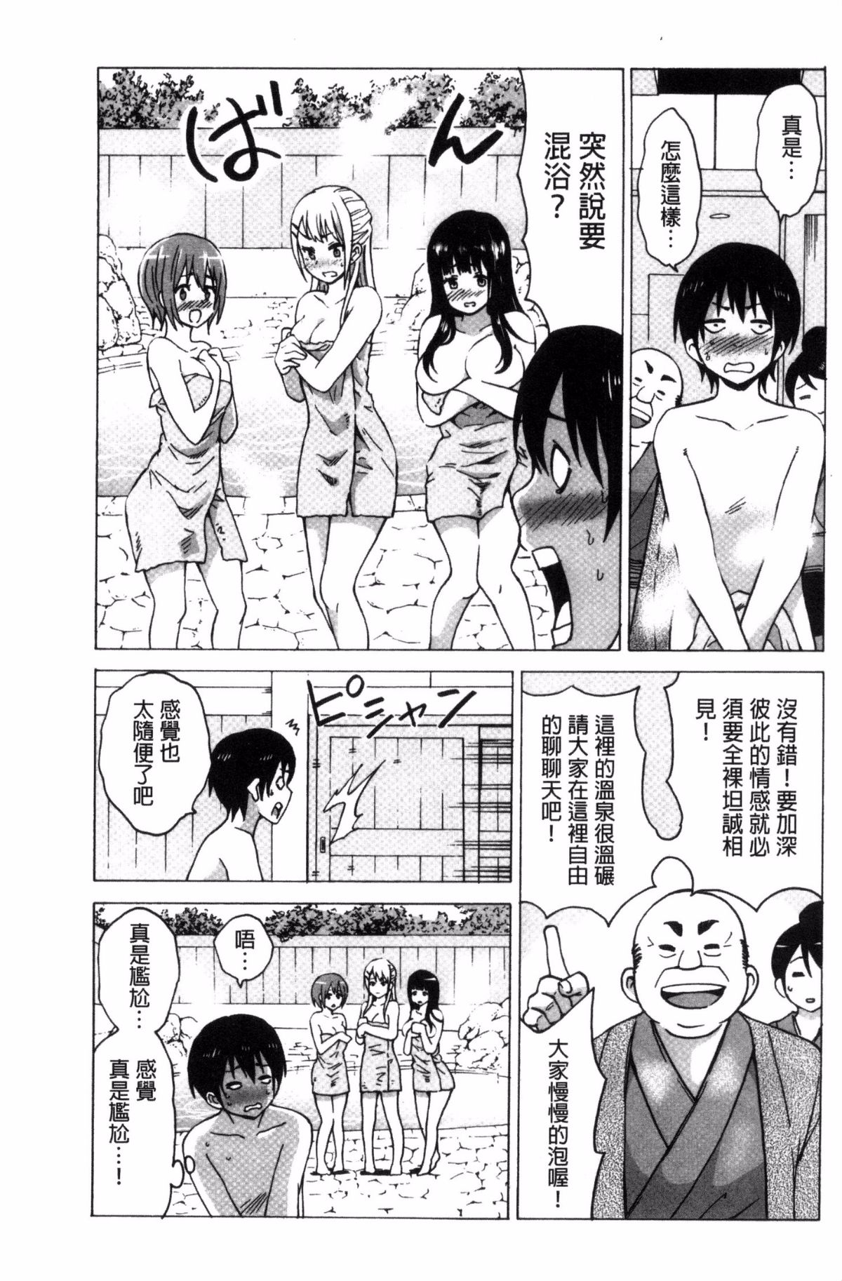 132