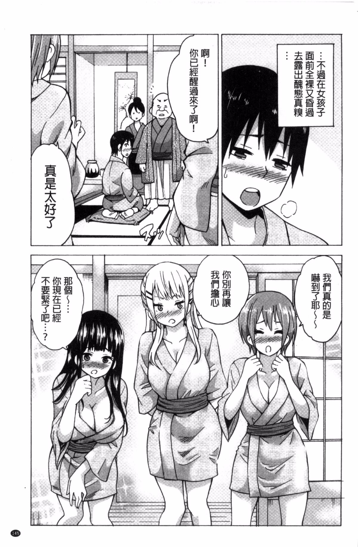 146
