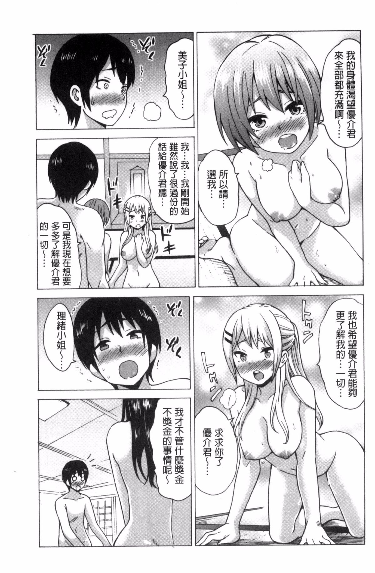 214
