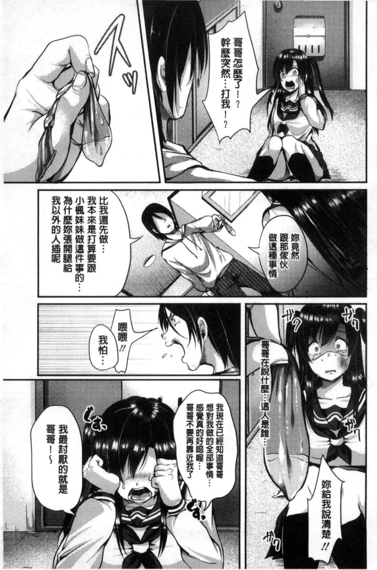 106