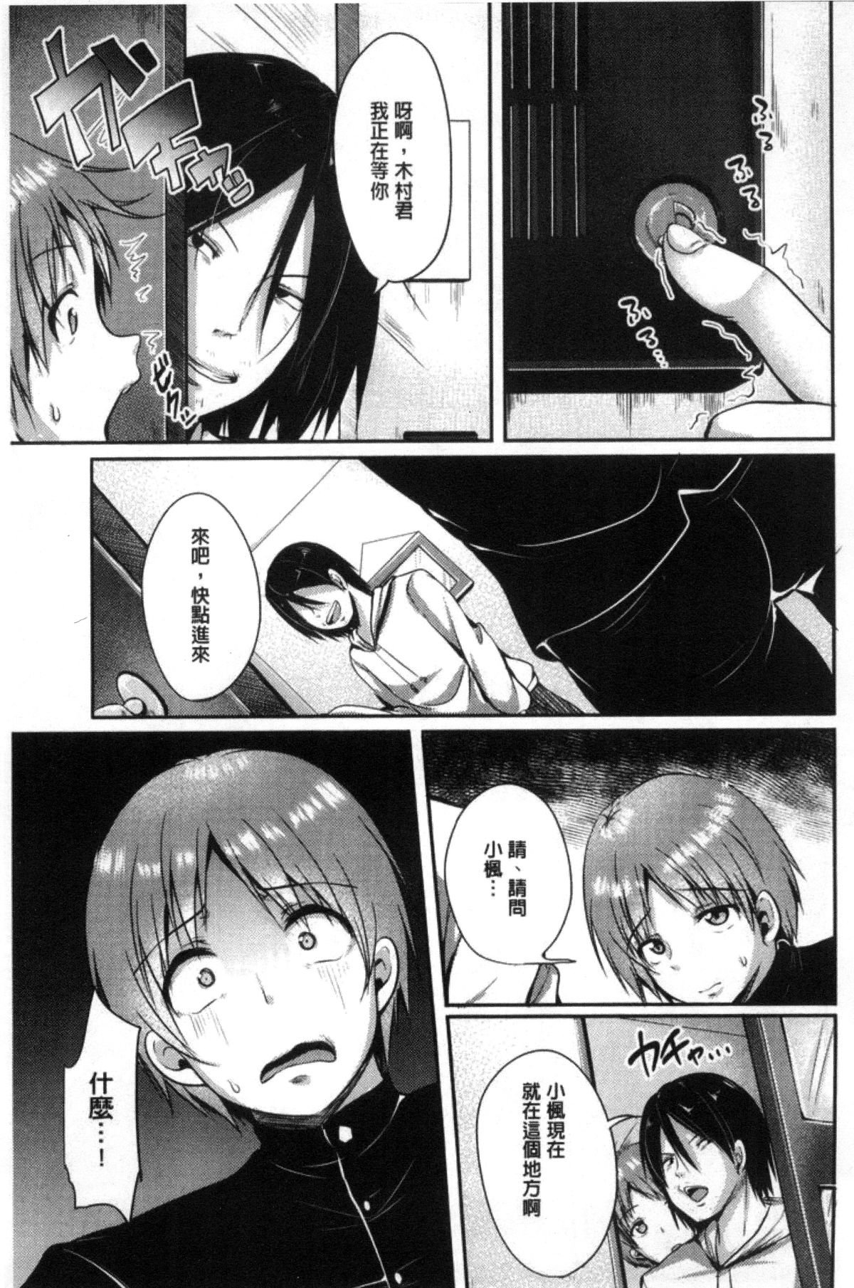 112