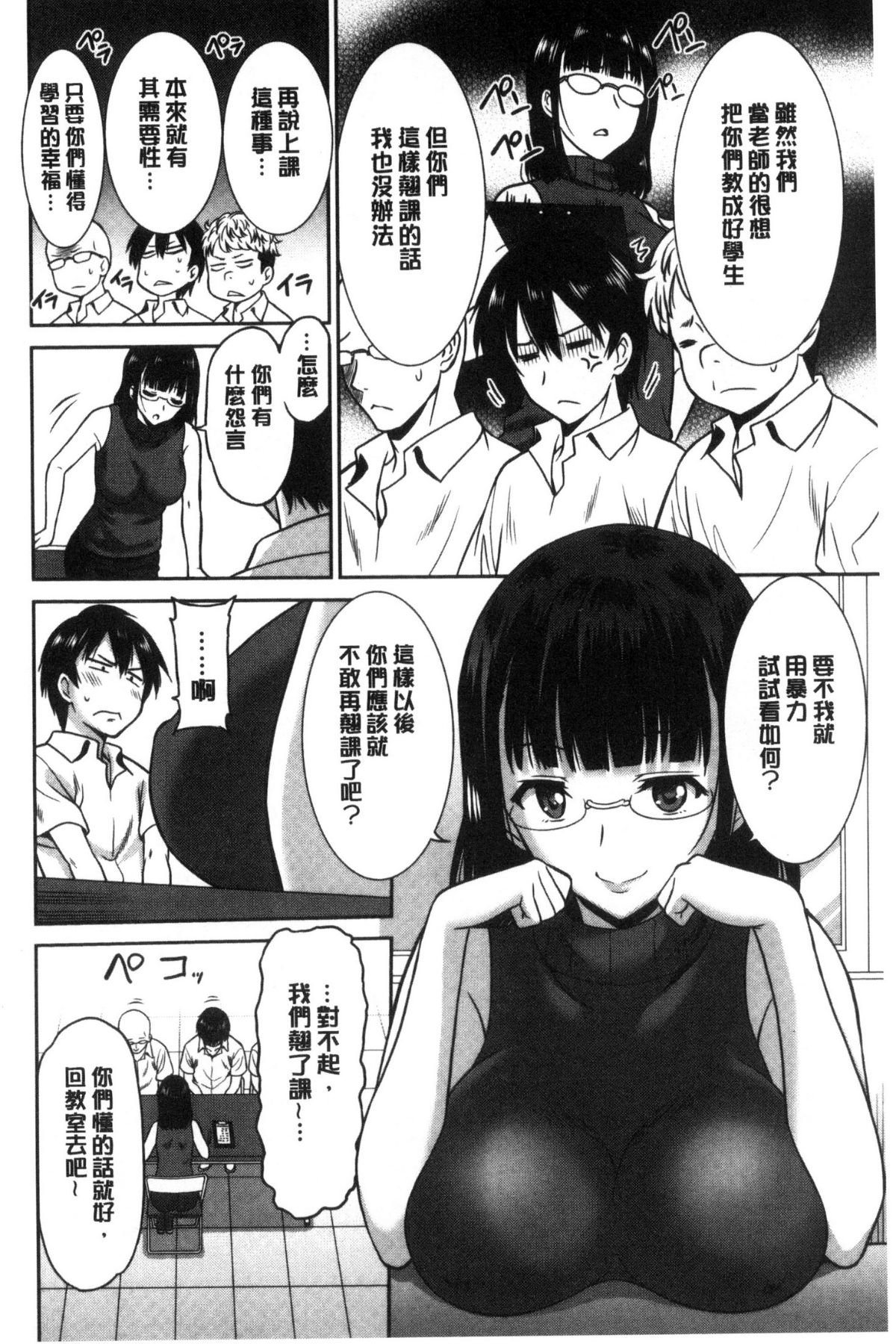 038