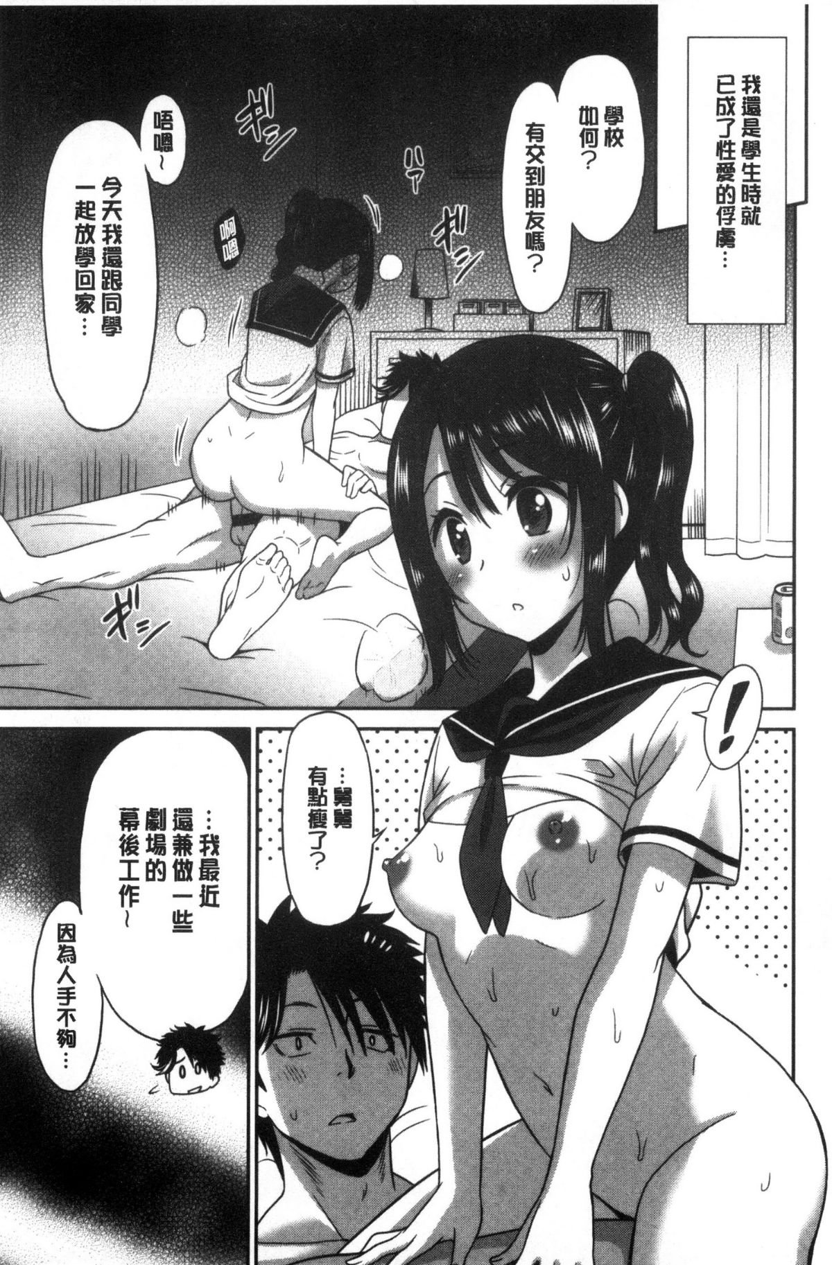 113