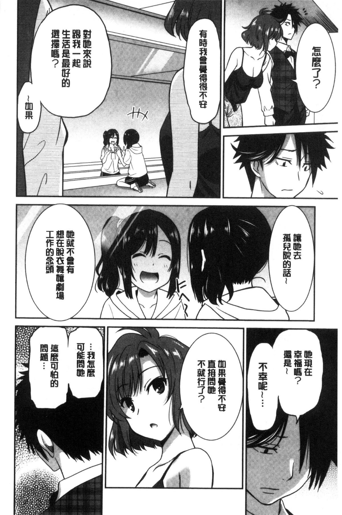 118